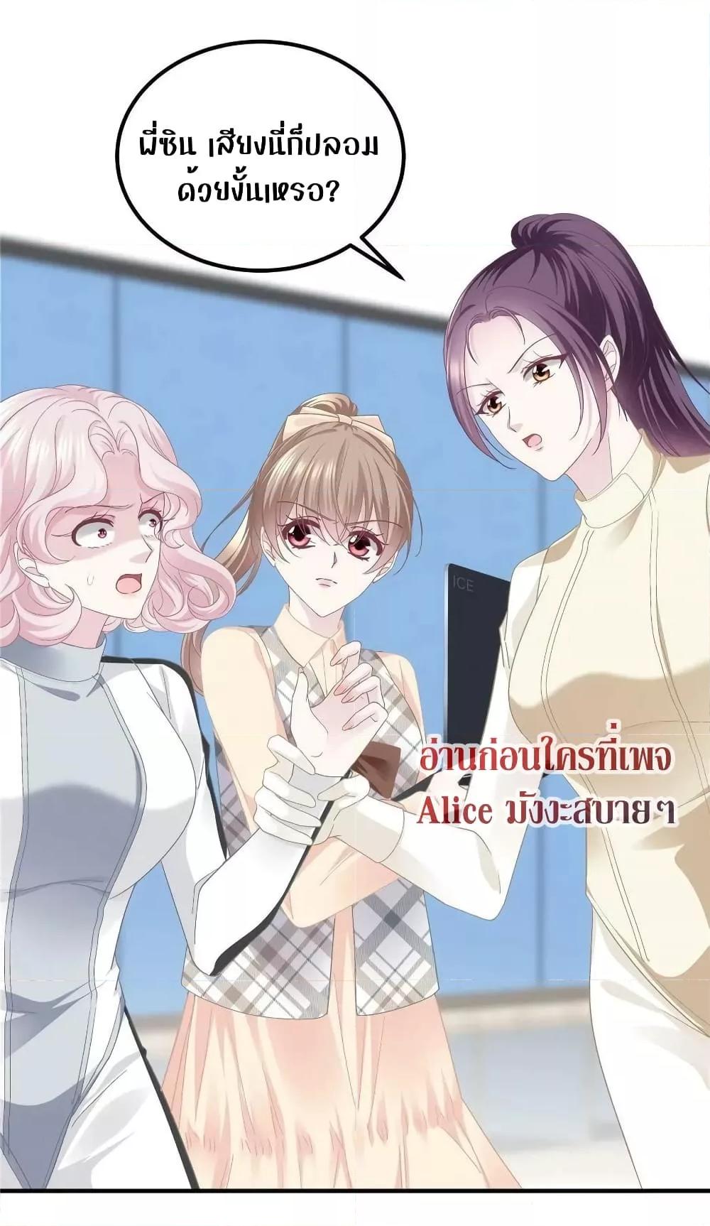 Manga-lc-com อ่านมังงะ อ่านการ์ตูน ออนไลน์ ฟรี The Brother’s Honey is Back! ตอนที่ 1 2 3 4 5 6 7 8 9 10 11 12 13 14 ฟรี ไม่มีโฆษณา Manga-lc - อ่าน มังงะ อ่าน การ์ตูน ออนไลน์ อ่านมังงะ ฟรี