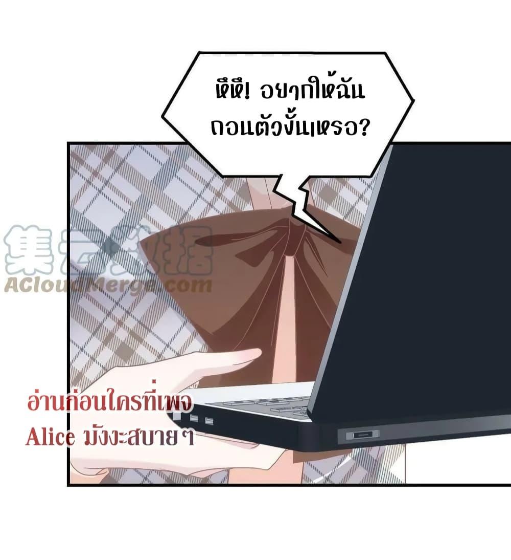 Manga-lc-com อ่านมังงะ อ่านการ์ตูน ออนไลน์ ฟรี The Brother’s Honey is Back! ตอนที่ 1 2 3 4 5 6 7 8 9 10 11 12 13 14 ฟรี ไม่มีโฆษณา Manga-lc - อ่าน มังงะ อ่าน การ์ตูน ออนไลน์ อ่านมังงะ ฟรี