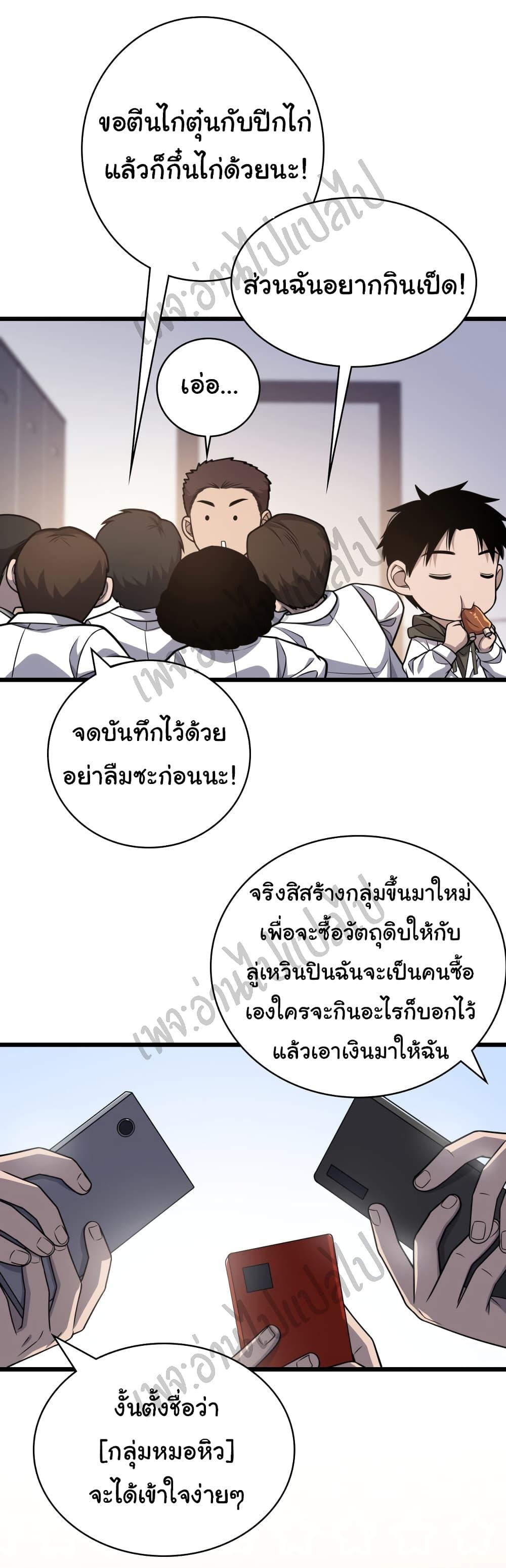 Manga-lc-com อ่านมังงะ อ่านการ์ตูน ออนไลน์ ฟรี Dr.Lingran’s Ultimate System ตอนที่ 1 2 3 4 5 6 7 8 9 10 11 12 13 14 ฟรี ไม่มีโฆษณา Manga-lc - อ่าน มังงะ อ่าน การ์ตูน ออนไลน์ อ่านมังงะ ฟรี