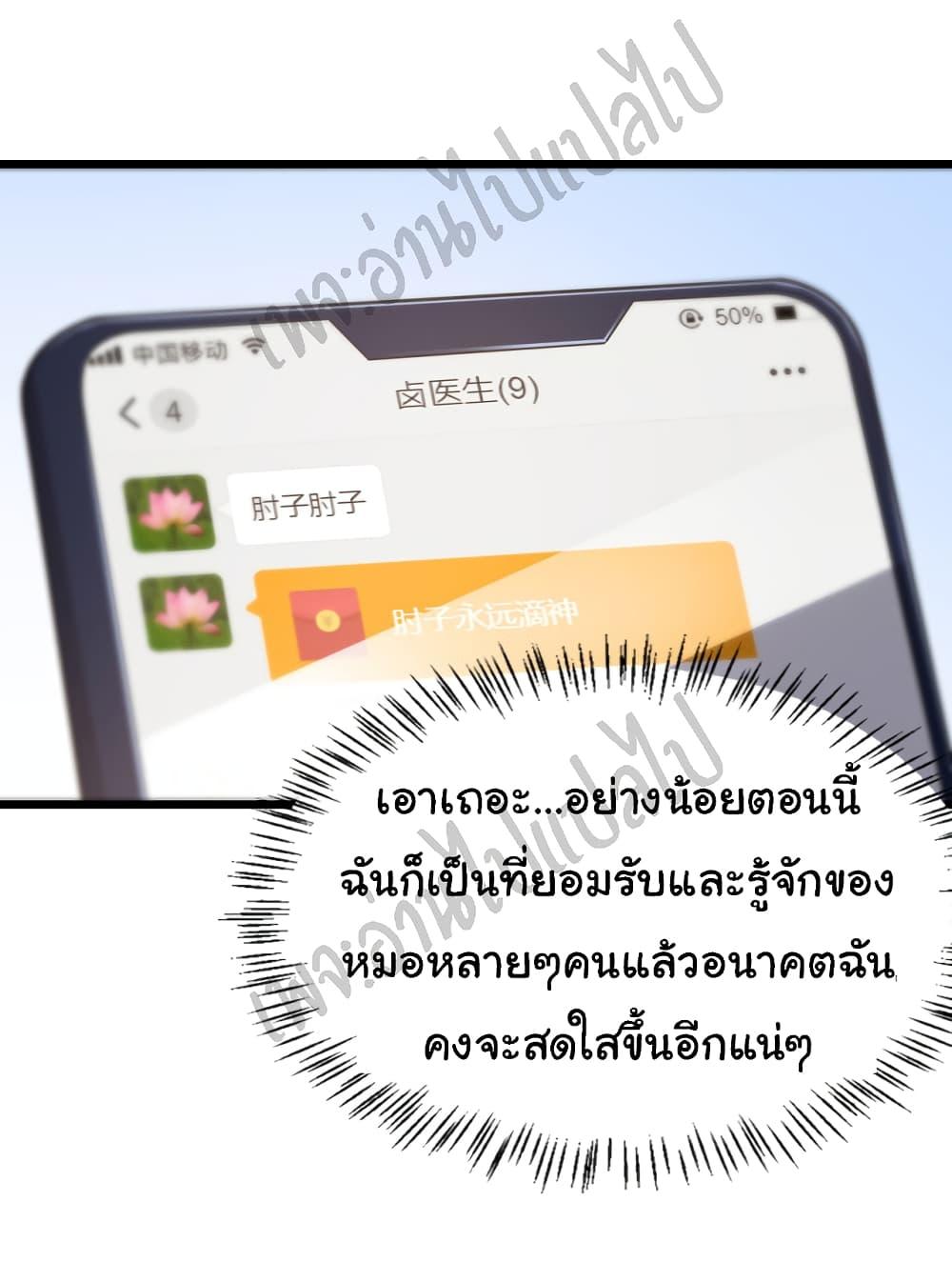 Manga-lc-com อ่านมังงะ อ่านการ์ตูน ออนไลน์ ฟรี Dr.Lingran’s Ultimate System ตอนที่ 1 2 3 4 5 6 7 8 9 10 11 12 13 14 ฟรี ไม่มีโฆษณา Manga-lc - อ่าน มังงะ อ่าน การ์ตูน ออนไลน์ อ่านมังงะ ฟรี