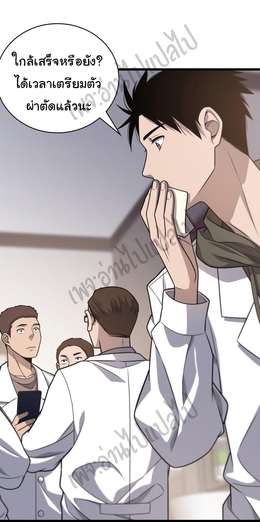 Manga-lc-com อ่านมังงะ อ่านการ์ตูน ออนไลน์ ฟรี Dr.Lingran’s Ultimate System ตอนที่ 1 2 3 4 5 6 7 8 9 10 11 12 13 14 ฟรี ไม่มีโฆษณา Manga-lc - อ่าน มังงะ อ่าน การ์ตูน ออนไลน์ อ่านมังงะ ฟรี