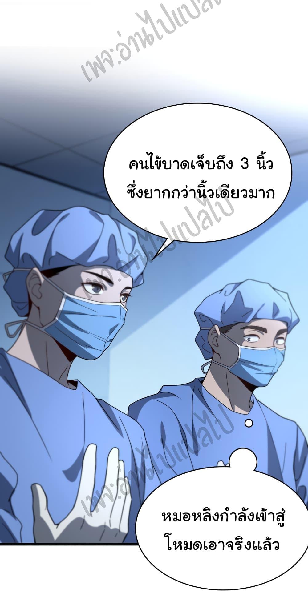 Manga-lc-com อ่านมังงะ อ่านการ์ตูน ออนไลน์ ฟรี Dr.Lingran’s Ultimate System ตอนที่ 1 2 3 4 5 6 7 8 9 10 11 12 13 14 ฟรี ไม่มีโฆษณา Manga-lc - อ่าน มังงะ อ่าน การ์ตูน ออนไลน์ อ่านมังงะ ฟรี