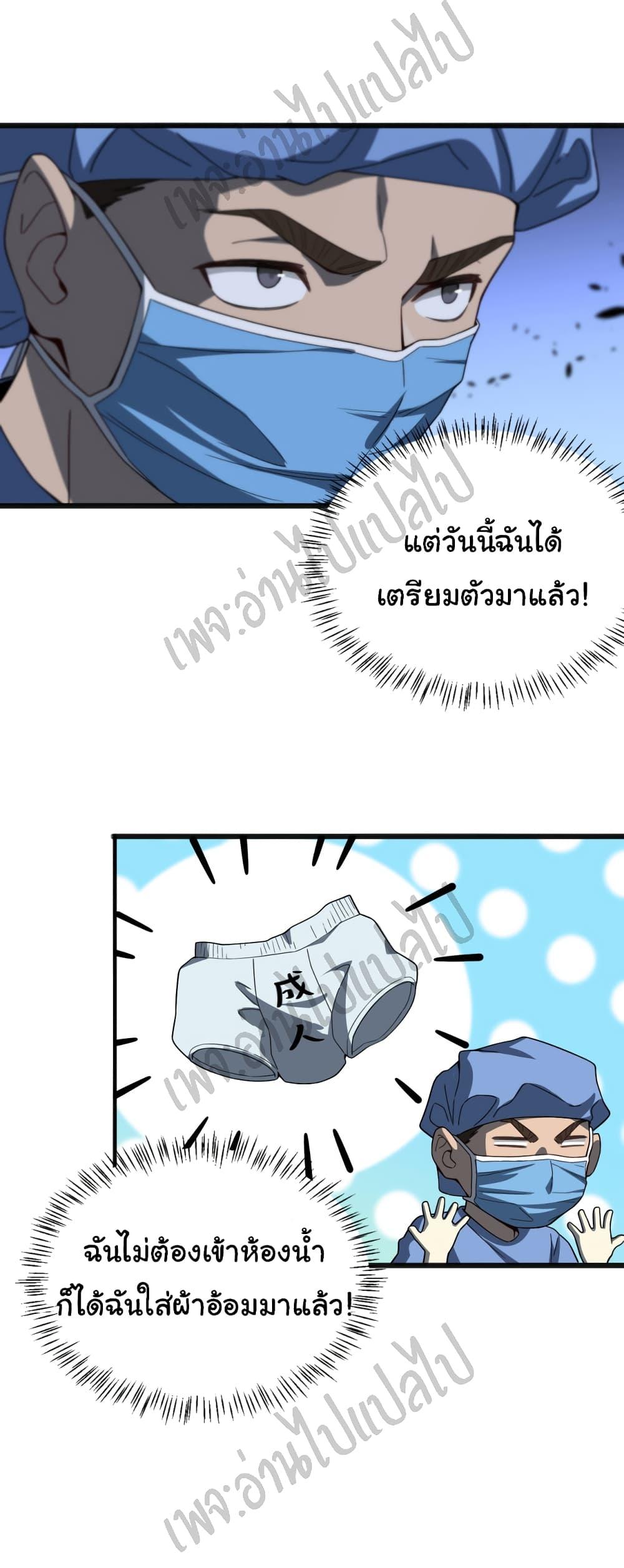 Manga-lc-com อ่านมังงะ อ่านการ์ตูน ออนไลน์ ฟรี Dr.Lingran’s Ultimate System ตอนที่ 1 2 3 4 5 6 7 8 9 10 11 12 13 14 ฟรี ไม่มีโฆษณา Manga-lc - อ่าน มังงะ อ่าน การ์ตูน ออนไลน์ อ่านมังงะ ฟรี