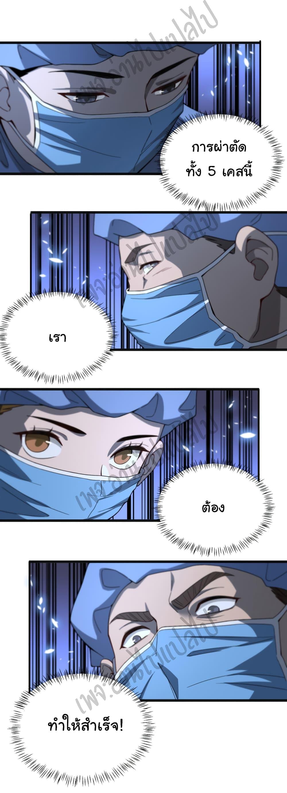 Manga-lc-com อ่านมังงะ อ่านการ์ตูน ออนไลน์ ฟรี Dr.Lingran’s Ultimate System ตอนที่ 1 2 3 4 5 6 7 8 9 10 11 12 13 14 ฟรี ไม่มีโฆษณา Manga-lc - อ่าน มังงะ อ่าน การ์ตูน ออนไลน์ อ่านมังงะ ฟรี