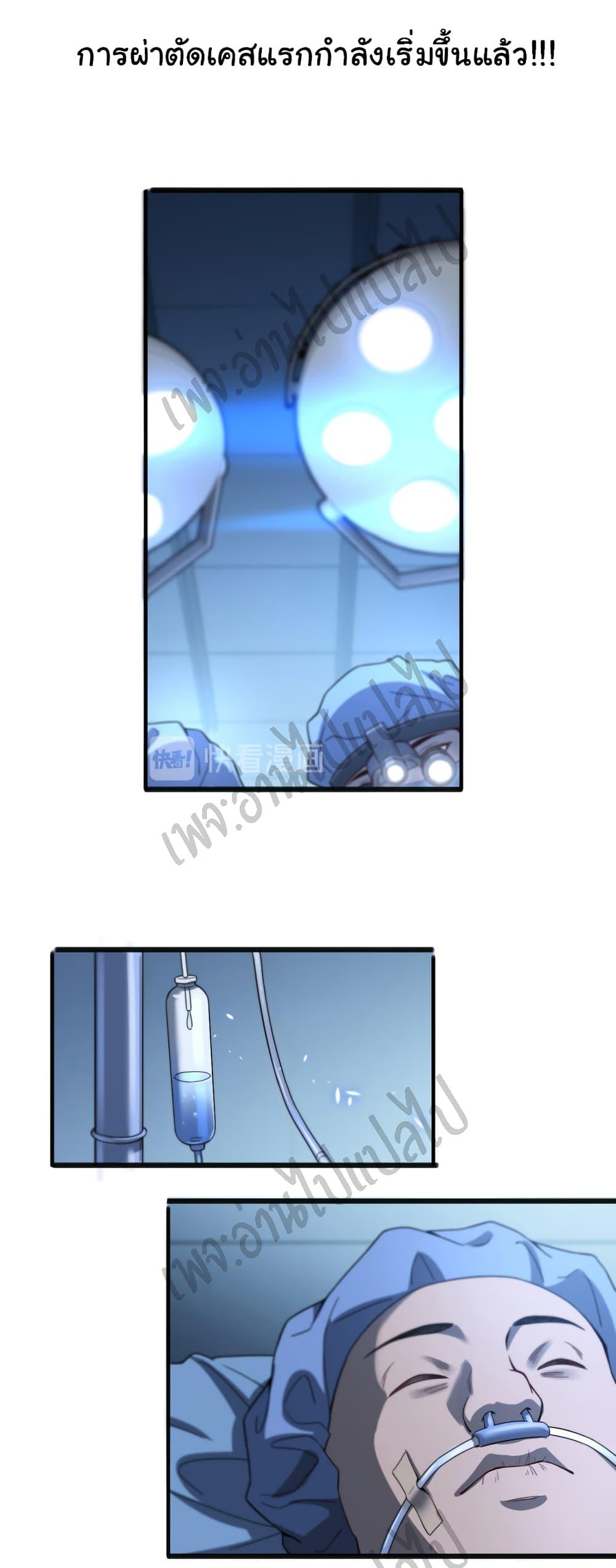 Manga-lc-com อ่านมังงะ อ่านการ์ตูน ออนไลน์ ฟรี Dr.Lingran’s Ultimate System ตอนที่ 1 2 3 4 5 6 7 8 9 10 11 12 13 14 ฟรี ไม่มีโฆษณา Manga-lc - อ่าน มังงะ อ่าน การ์ตูน ออนไลน์ อ่านมังงะ ฟรี