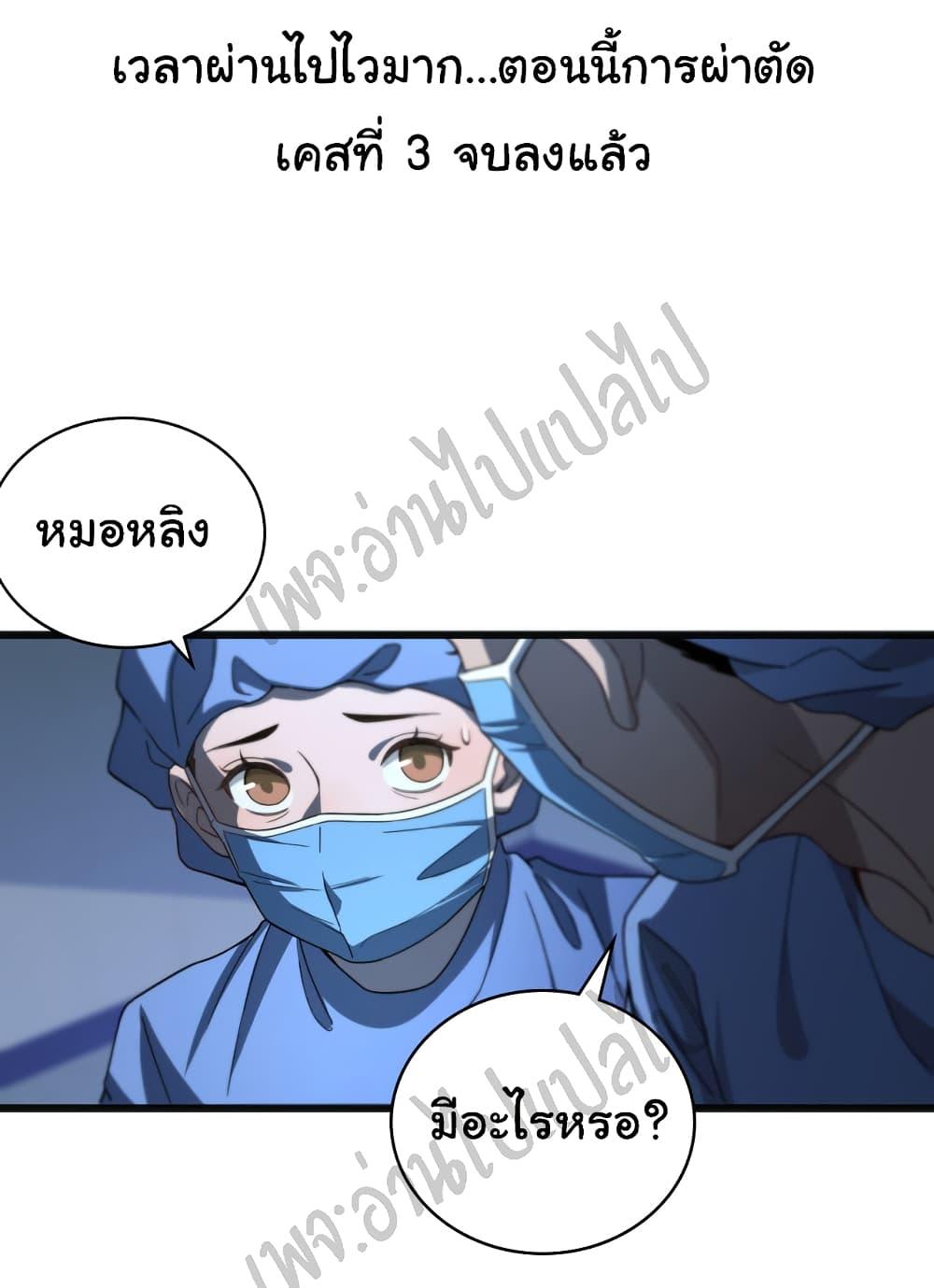 Manga-lc-com อ่านมังงะ อ่านการ์ตูน ออนไลน์ ฟรี Dr.Lingran’s Ultimate System ตอนที่ 1 2 3 4 5 6 7 8 9 10 11 12 13 14 ฟรี ไม่มีโฆษณา Manga-lc - อ่าน มังงะ อ่าน การ์ตูน ออนไลน์ อ่านมังงะ ฟรี