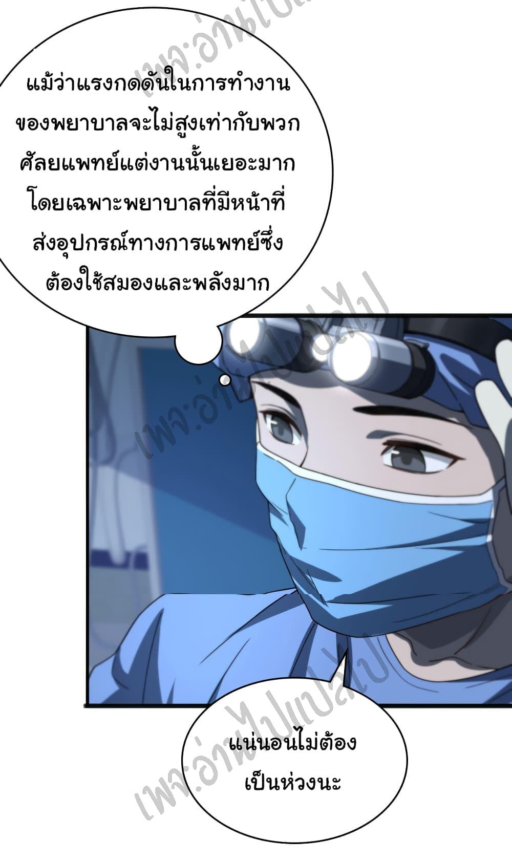 Manga-lc-com อ่านมังงะ อ่านการ์ตูน ออนไลน์ ฟรี Dr.Lingran’s Ultimate System ตอนที่ 1 2 3 4 5 6 7 8 9 10 11 12 13 14 ฟรี ไม่มีโฆษณา Manga-lc - อ่าน มังงะ อ่าน การ์ตูน ออนไลน์ อ่านมังงะ ฟรี