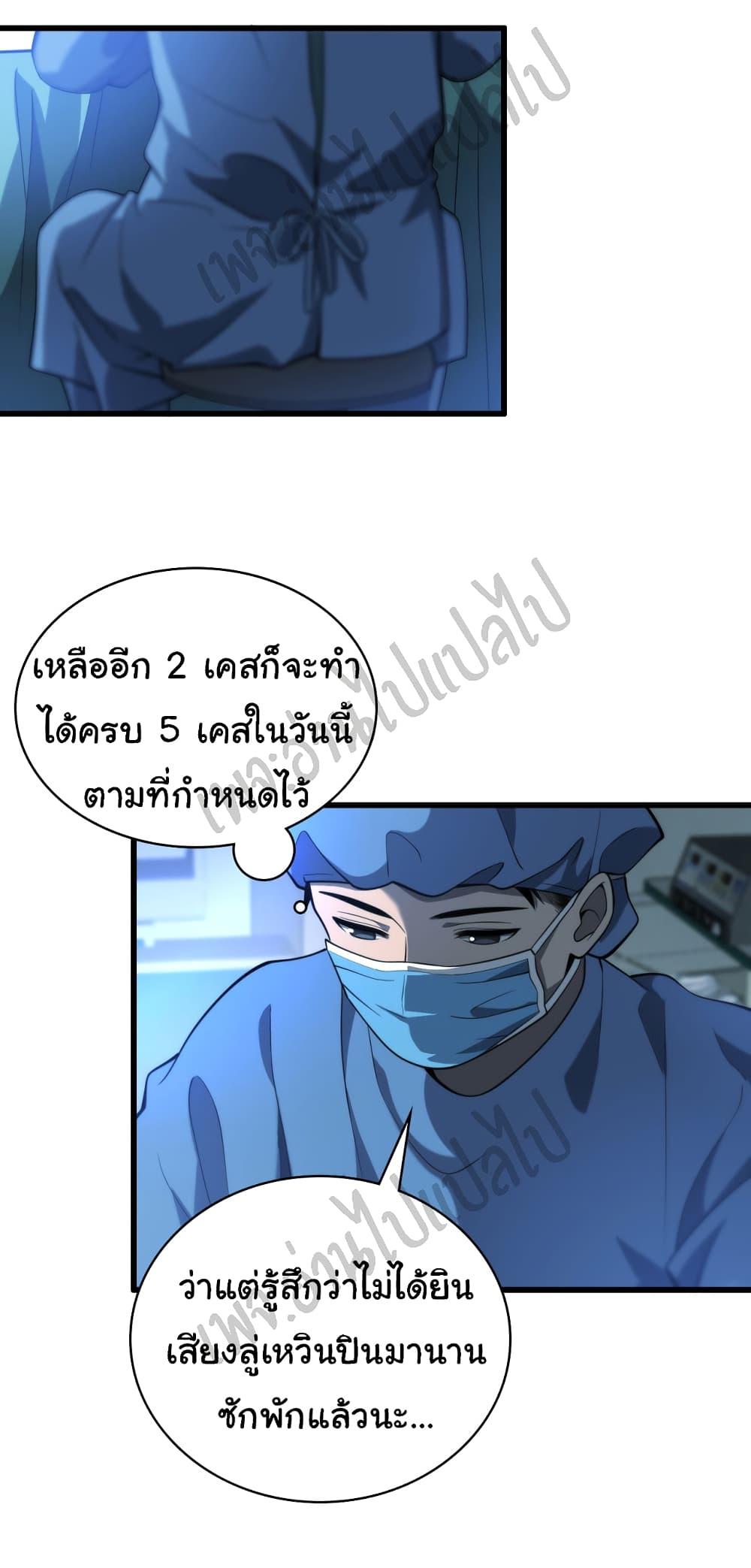 Manga-lc-com อ่านมังงะ อ่านการ์ตูน ออนไลน์ ฟรี Dr.Lingran’s Ultimate System ตอนที่ 1 2 3 4 5 6 7 8 9 10 11 12 13 14 ฟรี ไม่มีโฆษณา Manga-lc - อ่าน มังงะ อ่าน การ์ตูน ออนไลน์ อ่านมังงะ ฟรี