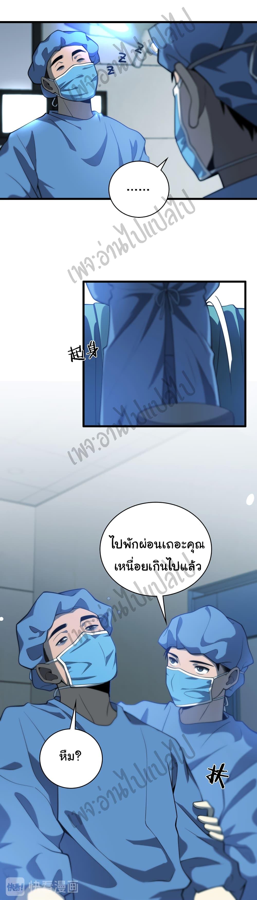 Manga-lc-com อ่านมังงะ อ่านการ์ตูน ออนไลน์ ฟรี Dr.Lingran’s Ultimate System ตอนที่ 1 2 3 4 5 6 7 8 9 10 11 12 13 14 ฟรี ไม่มีโฆษณา Manga-lc - อ่าน มังงะ อ่าน การ์ตูน ออนไลน์ อ่านมังงะ ฟรี