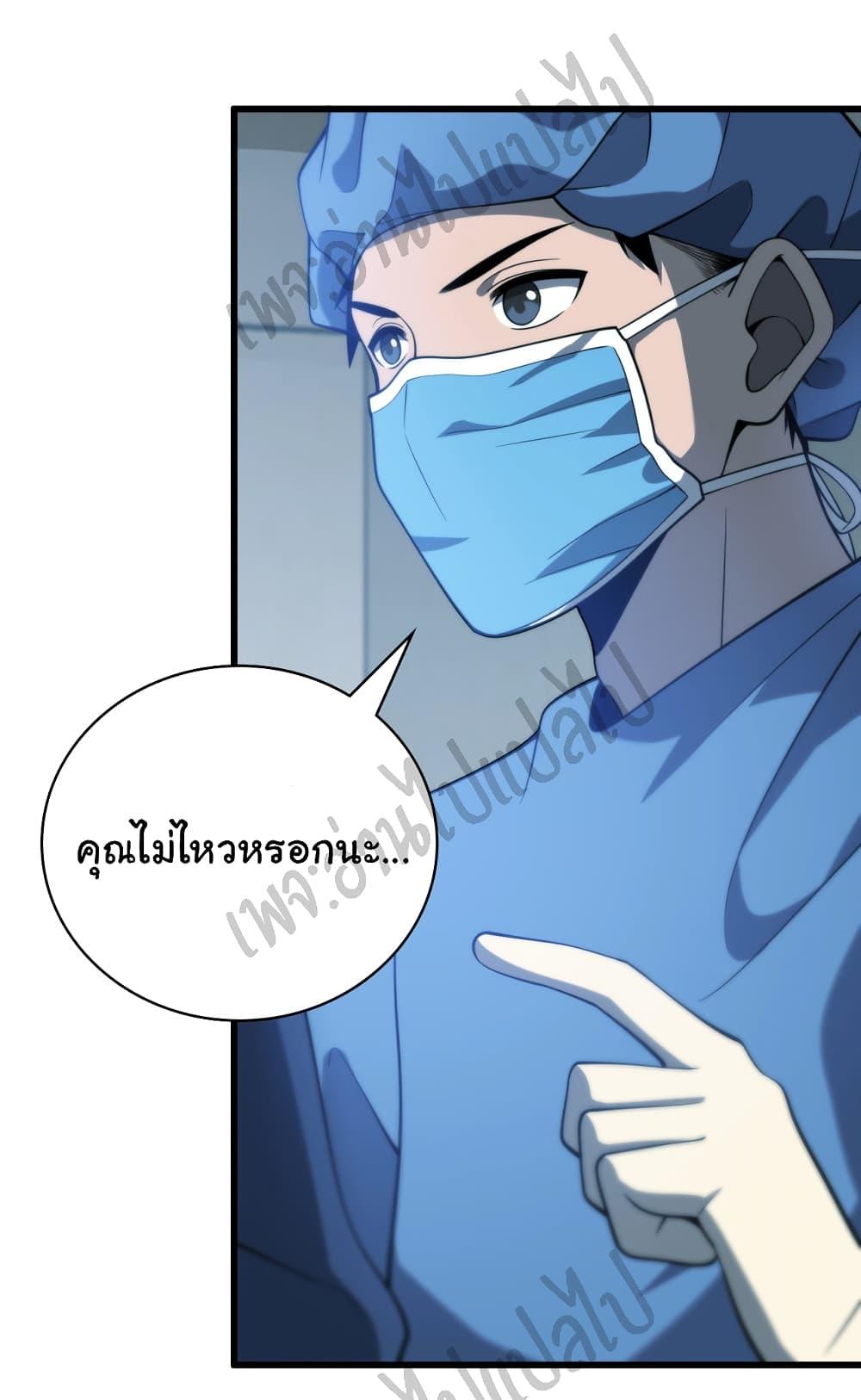 Manga-lc-com อ่านมังงะ อ่านการ์ตูน ออนไลน์ ฟรี Dr.Lingran’s Ultimate System ตอนที่ 1 2 3 4 5 6 7 8 9 10 11 12 13 14 ฟรี ไม่มีโฆษณา Manga-lc - อ่าน มังงะ อ่าน การ์ตูน ออนไลน์ อ่านมังงะ ฟรี