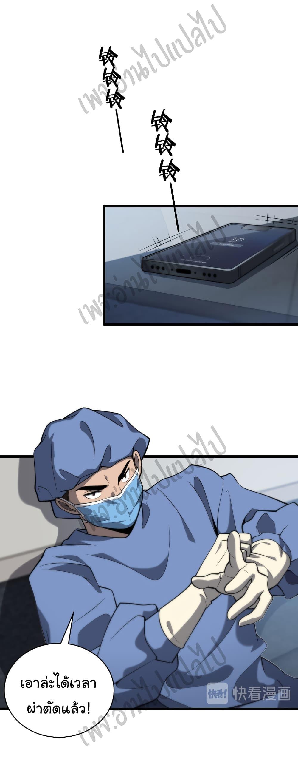 Manga-lc-com อ่านมังงะ อ่านการ์ตูน ออนไลน์ ฟรี Dr.Lingran’s Ultimate System ตอนที่ 1 2 3 4 5 6 7 8 9 10 11 12 13 14 ฟรี ไม่มีโฆษณา Manga-lc - อ่าน มังงะ อ่าน การ์ตูน ออนไลน์ อ่านมังงะ ฟรี