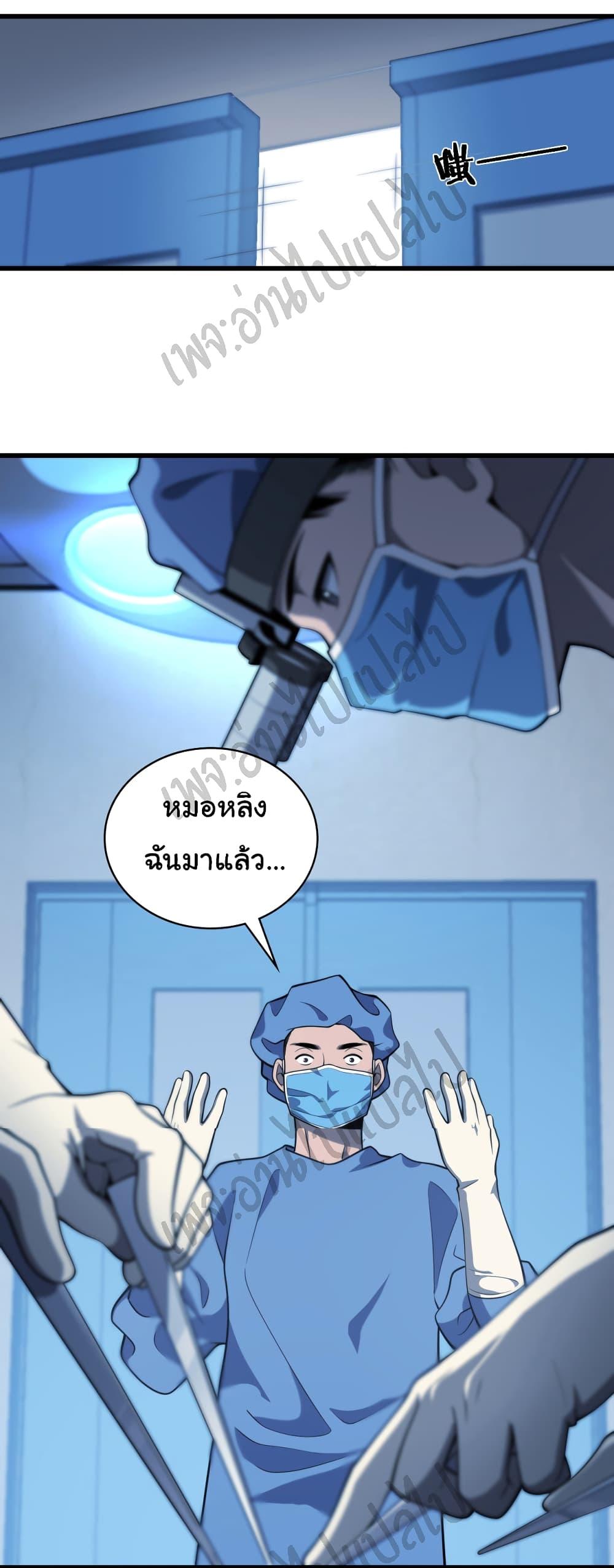 Manga-lc-com อ่านมังงะ อ่านการ์ตูน ออนไลน์ ฟรี Dr.Lingran’s Ultimate System ตอนที่ 1 2 3 4 5 6 7 8 9 10 11 12 13 14 ฟรี ไม่มีโฆษณา Manga-lc - อ่าน มังงะ อ่าน การ์ตูน ออนไลน์ อ่านมังงะ ฟรี