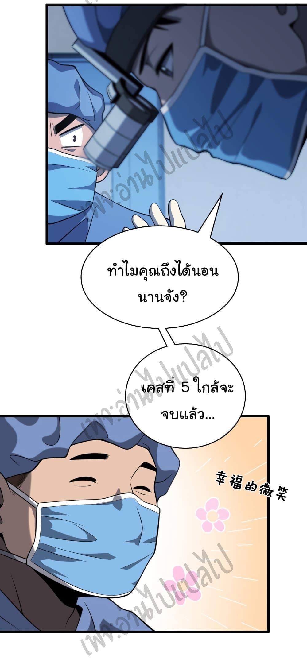 Manga-lc-com อ่านมังงะ อ่านการ์ตูน ออนไลน์ ฟรี Dr.Lingran’s Ultimate System ตอนที่ 1 2 3 4 5 6 7 8 9 10 11 12 13 14 ฟรี ไม่มีโฆษณา Manga-lc - อ่าน มังงะ อ่าน การ์ตูน ออนไลน์ อ่านมังงะ ฟรี