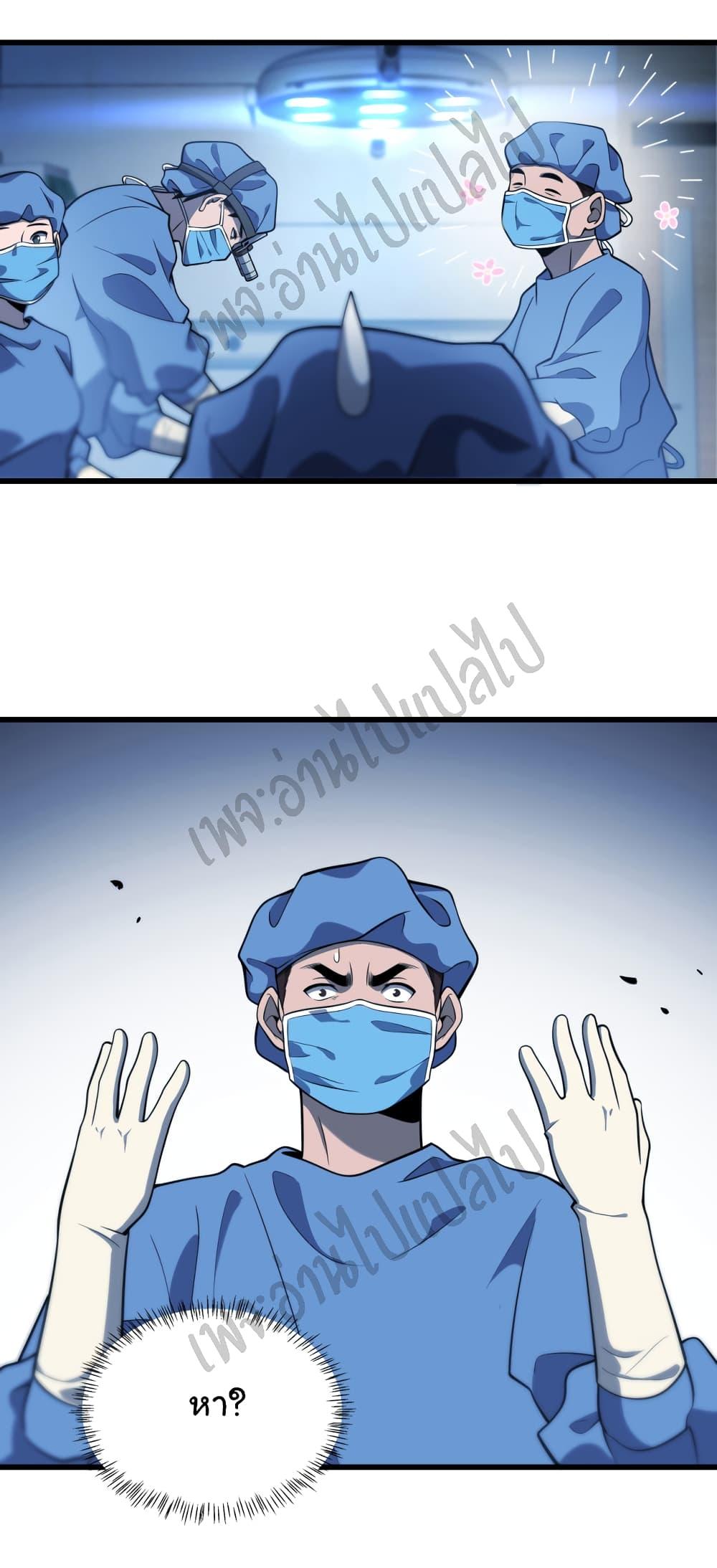 Manga-lc-com อ่านมังงะ อ่านการ์ตูน ออนไลน์ ฟรี Dr.Lingran’s Ultimate System ตอนที่ 1 2 3 4 5 6 7 8 9 10 11 12 13 14 ฟรี ไม่มีโฆษณา Manga-lc - อ่าน มังงะ อ่าน การ์ตูน ออนไลน์ อ่านมังงะ ฟรี