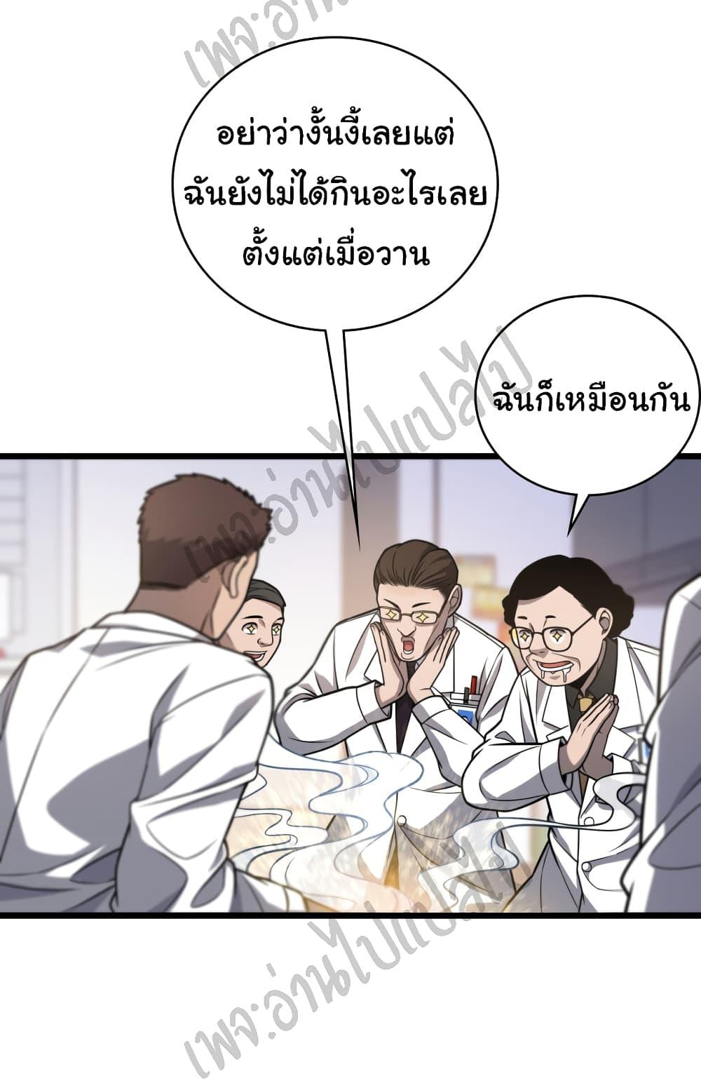 Manga-lc-com อ่านมังงะ อ่านการ์ตูน ออนไลน์ ฟรี Dr.Lingran’s Ultimate System ตอนที่ 1 2 3 4 5 6 7 8 9 10 11 12 13 14 ฟรี ไม่มีโฆษณา Manga-lc - อ่าน มังงะ อ่าน การ์ตูน ออนไลน์ อ่านมังงะ ฟรี