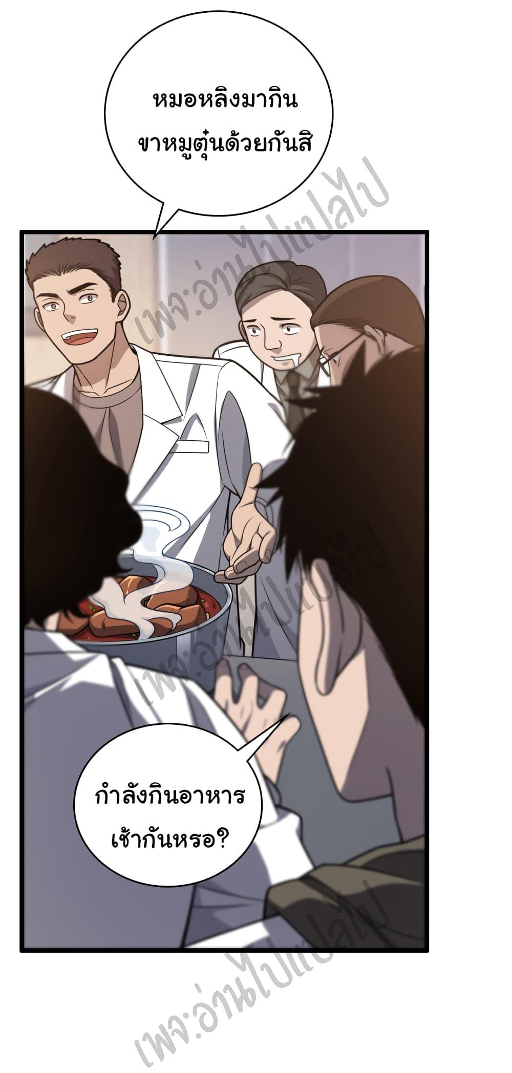 Manga-lc-com อ่านมังงะ อ่านการ์ตูน ออนไลน์ ฟรี Dr.Lingran’s Ultimate System ตอนที่ 1 2 3 4 5 6 7 8 9 10 11 12 13 14 ฟรี ไม่มีโฆษณา Manga-lc - อ่าน มังงะ อ่าน การ์ตูน ออนไลน์ อ่านมังงะ ฟรี