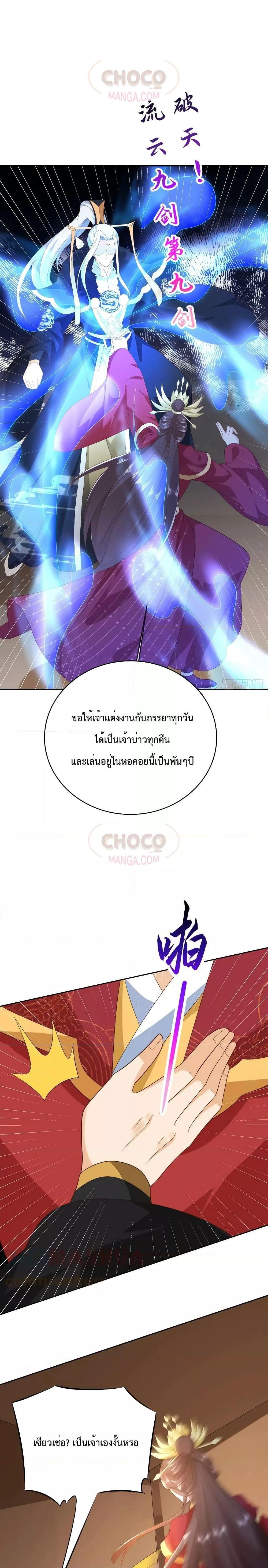 Manga-lc-com อ่านมังงะ อ่านการ์ตูน ออนไลน์ ฟรี Dominate the world of self-cultivation ตอนที่ 1 2 3 4 5 6 7 8 9 10 11 12 13 14 ฟรี ไม่มีโฆษณา Manga-lc - อ่าน มังงะ อ่าน การ์ตูน ออนไลน์ อ่านมังงะ ฟรี