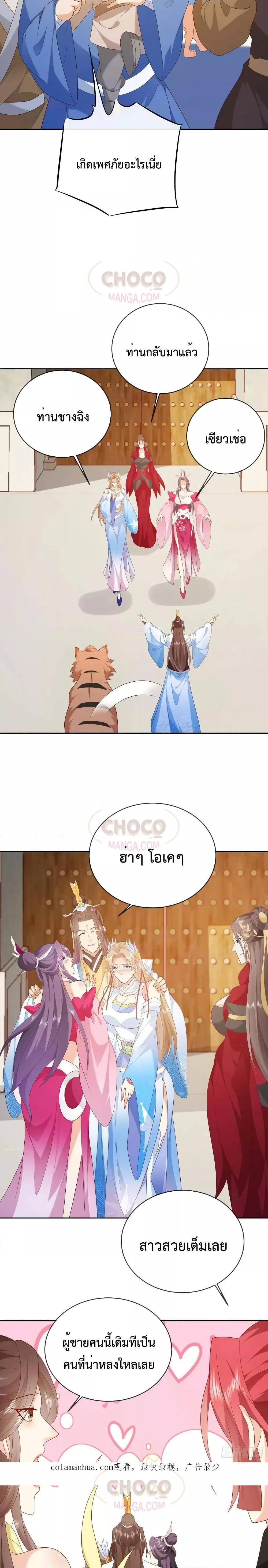 Manga-lc-com อ่านมังงะ อ่านการ์ตูน ออนไลน์ ฟรี Dominate the world of self-cultivation ตอนที่ 1 2 3 4 5 6 7 8 9 10 11 12 13 14 ฟรี ไม่มีโฆษณา Manga-lc - อ่าน มังงะ อ่าน การ์ตูน ออนไลน์ อ่านมังงะ ฟรี