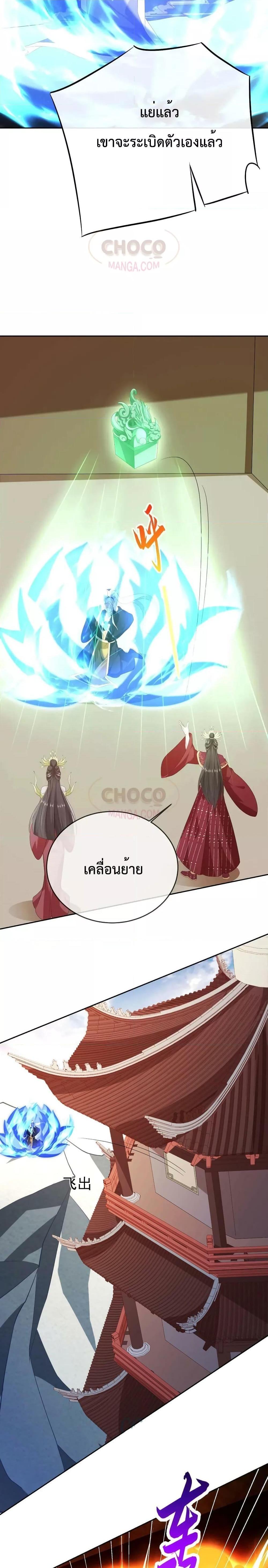 Manga-lc-com อ่านมังงะ อ่านการ์ตูน ออนไลน์ ฟรี Dominate the world of self-cultivation ตอนที่ 1 2 3 4 5 6 7 8 9 10 11 12 13 14 ฟรี ไม่มีโฆษณา Manga-lc - อ่าน มังงะ อ่าน การ์ตูน ออนไลน์ อ่านมังงะ ฟรี