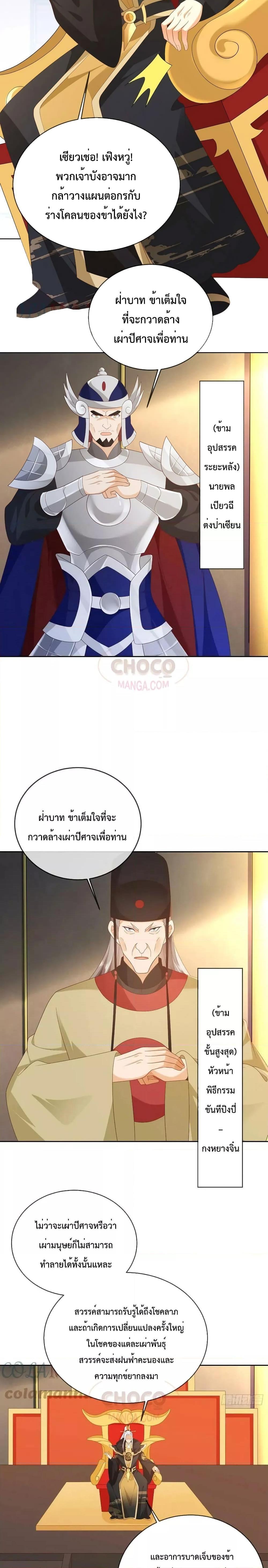 Manga-lc-com อ่านมังงะ อ่านการ์ตูน ออนไลน์ ฟรี Dominate the world of self-cultivation ตอนที่ 1 2 3 4 5 6 7 8 9 10 11 12 13 14 ฟรี ไม่มีโฆษณา Manga-lc - อ่าน มังงะ อ่าน การ์ตูน ออนไลน์ อ่านมังงะ ฟรี