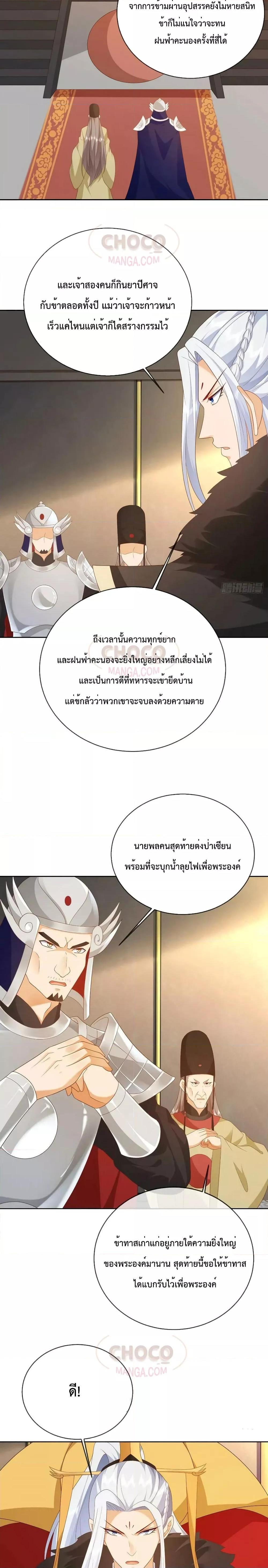 Manga-lc-com อ่านมังงะ อ่านการ์ตูน ออนไลน์ ฟรี Dominate the world of self-cultivation ตอนที่ 1 2 3 4 5 6 7 8 9 10 11 12 13 14 ฟรี ไม่มีโฆษณา Manga-lc - อ่าน มังงะ อ่าน การ์ตูน ออนไลน์ อ่านมังงะ ฟรี