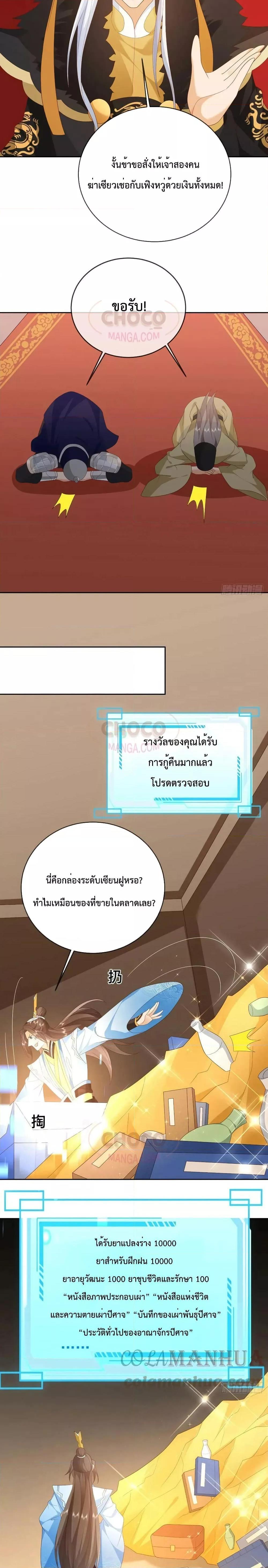 Manga-lc-com อ่านมังงะ อ่านการ์ตูน ออนไลน์ ฟรี Dominate the world of self-cultivation ตอนที่ 1 2 3 4 5 6 7 8 9 10 11 12 13 14 ฟรี ไม่มีโฆษณา Manga-lc - อ่าน มังงะ อ่าน การ์ตูน ออนไลน์ อ่านมังงะ ฟรี