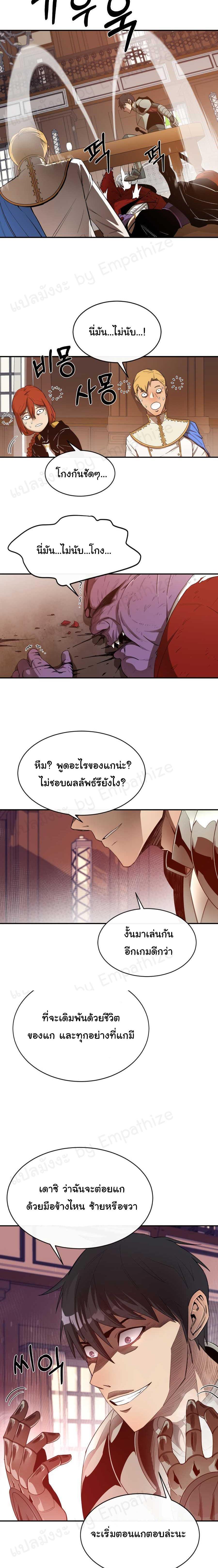 Manga-lc-com อ่านมังงะ อ่านการ์ตูน ออนไลน์ ฟรี I Grow Stronger By Eating! ตอนที่ 1 2 3 4 5 6 7 8 9 10 11 12 13 14 ฟรี ไม่มีโฆษณา Manga-lc - อ่าน มังงะ อ่าน การ์ตูน ออนไลน์ อ่านมังงะ ฟรี