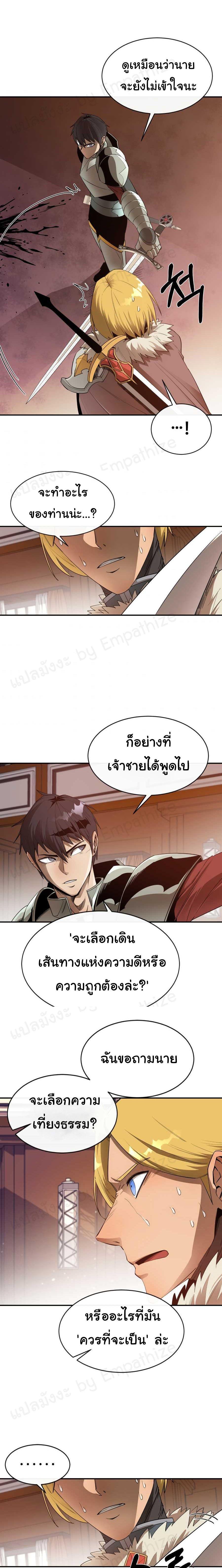 Manga-lc-com อ่านมังงะ อ่านการ์ตูน ออนไลน์ ฟรี I Grow Stronger By Eating! ตอนที่ 1 2 3 4 5 6 7 8 9 10 11 12 13 14 ฟรี ไม่มีโฆษณา Manga-lc - อ่าน มังงะ อ่าน การ์ตูน ออนไลน์ อ่านมังงะ ฟรี