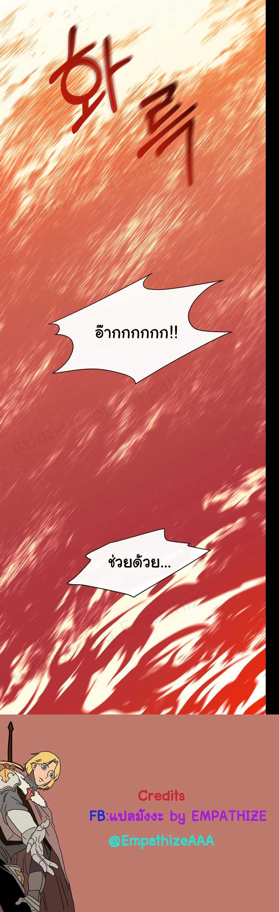 Manga-lc-com อ่านมังงะ อ่านการ์ตูน ออนไลน์ ฟรี I Grow Stronger By Eating! ตอนที่ 1 2 3 4 5 6 7 8 9 10 11 12 13 14 ฟรี ไม่มีโฆษณา Manga-lc - อ่าน มังงะ อ่าน การ์ตูน ออนไลน์ อ่านมังงะ ฟรี