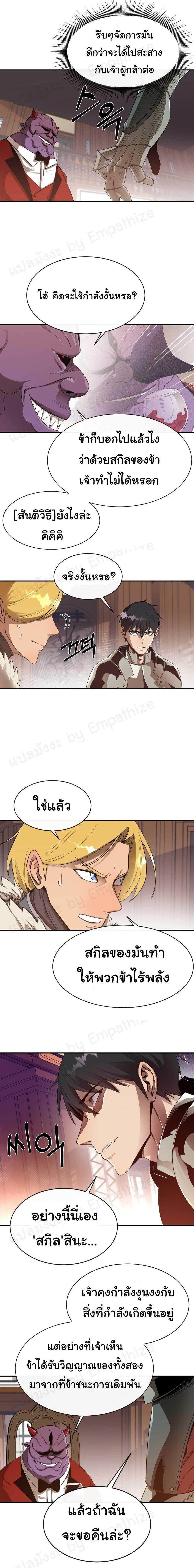 Manga-lc-com อ่านมังงะ อ่านการ์ตูน ออนไลน์ ฟรี I Grow Stronger By Eating! ตอนที่ 1 2 3 4 5 6 7 8 9 10 11 12 13 14 ฟรี ไม่มีโฆษณา Manga-lc - อ่าน มังงะ อ่าน การ์ตูน ออนไลน์ อ่านมังงะ ฟรี