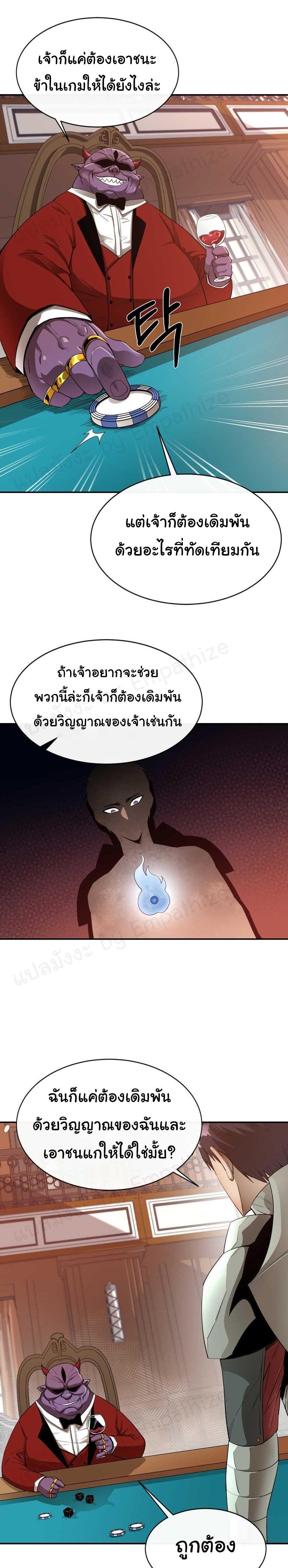 Manga-lc-com อ่านมังงะ อ่านการ์ตูน ออนไลน์ ฟรี I Grow Stronger By Eating! ตอนที่ 1 2 3 4 5 6 7 8 9 10 11 12 13 14 ฟรี ไม่มีโฆษณา Manga-lc - อ่าน มังงะ อ่าน การ์ตูน ออนไลน์ อ่านมังงะ ฟรี