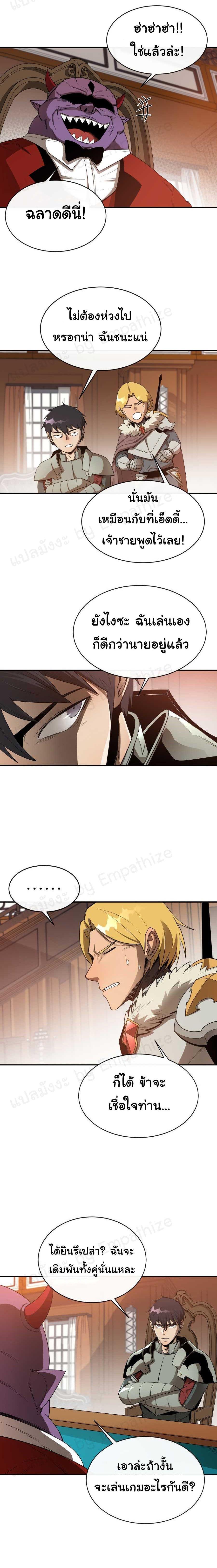 Manga-lc-com อ่านมังงะ อ่านการ์ตูน ออนไลน์ ฟรี I Grow Stronger By Eating! ตอนที่ 1 2 3 4 5 6 7 8 9 10 11 12 13 14 ฟรี ไม่มีโฆษณา Manga-lc - อ่าน มังงะ อ่าน การ์ตูน ออนไลน์ อ่านมังงะ ฟรี