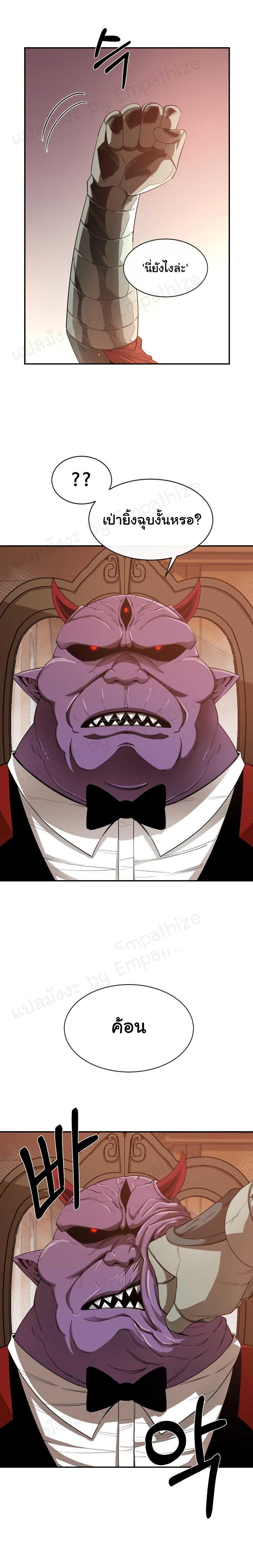 Manga-lc-com อ่านมังงะ อ่านการ์ตูน ออนไลน์ ฟรี I Grow Stronger By Eating! ตอนที่ 1 2 3 4 5 6 7 8 9 10 11 12 13 14 ฟรี ไม่มีโฆษณา Manga-lc - อ่าน มังงะ อ่าน การ์ตูน ออนไลน์ อ่านมังงะ ฟรี