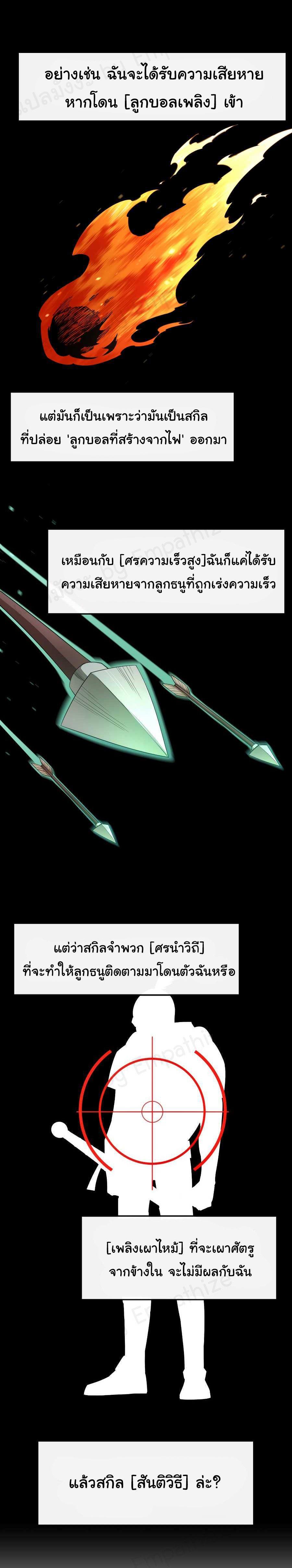 Manga-lc-com อ่านมังงะ อ่านการ์ตูน ออนไลน์ ฟรี I Grow Stronger By Eating! ตอนที่ 1 2 3 4 5 6 7 8 9 10 11 12 13 14 ฟรี ไม่มีโฆษณา Manga-lc - อ่าน มังงะ อ่าน การ์ตูน ออนไลน์ อ่านมังงะ ฟรี