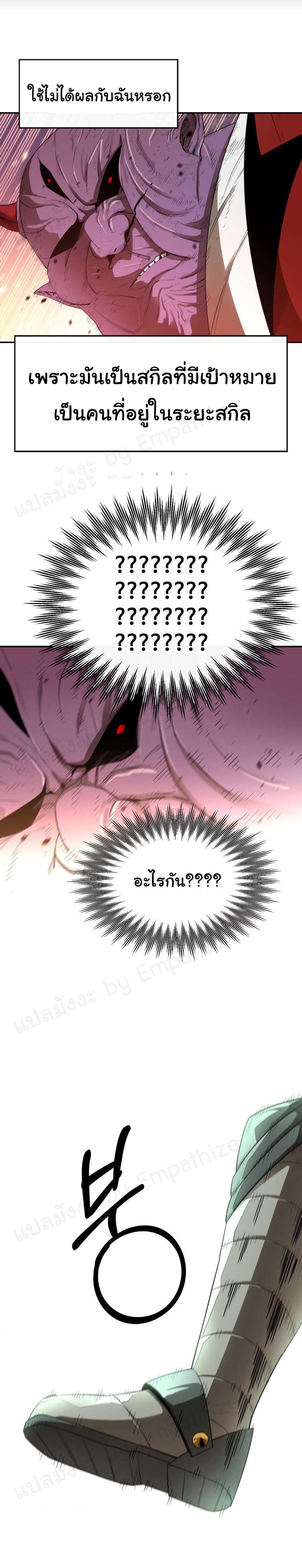 Manga-lc-com อ่านมังงะ อ่านการ์ตูน ออนไลน์ ฟรี I Grow Stronger By Eating! ตอนที่ 1 2 3 4 5 6 7 8 9 10 11 12 13 14 ฟรี ไม่มีโฆษณา Manga-lc - อ่าน มังงะ อ่าน การ์ตูน ออนไลน์ อ่านมังงะ ฟรี