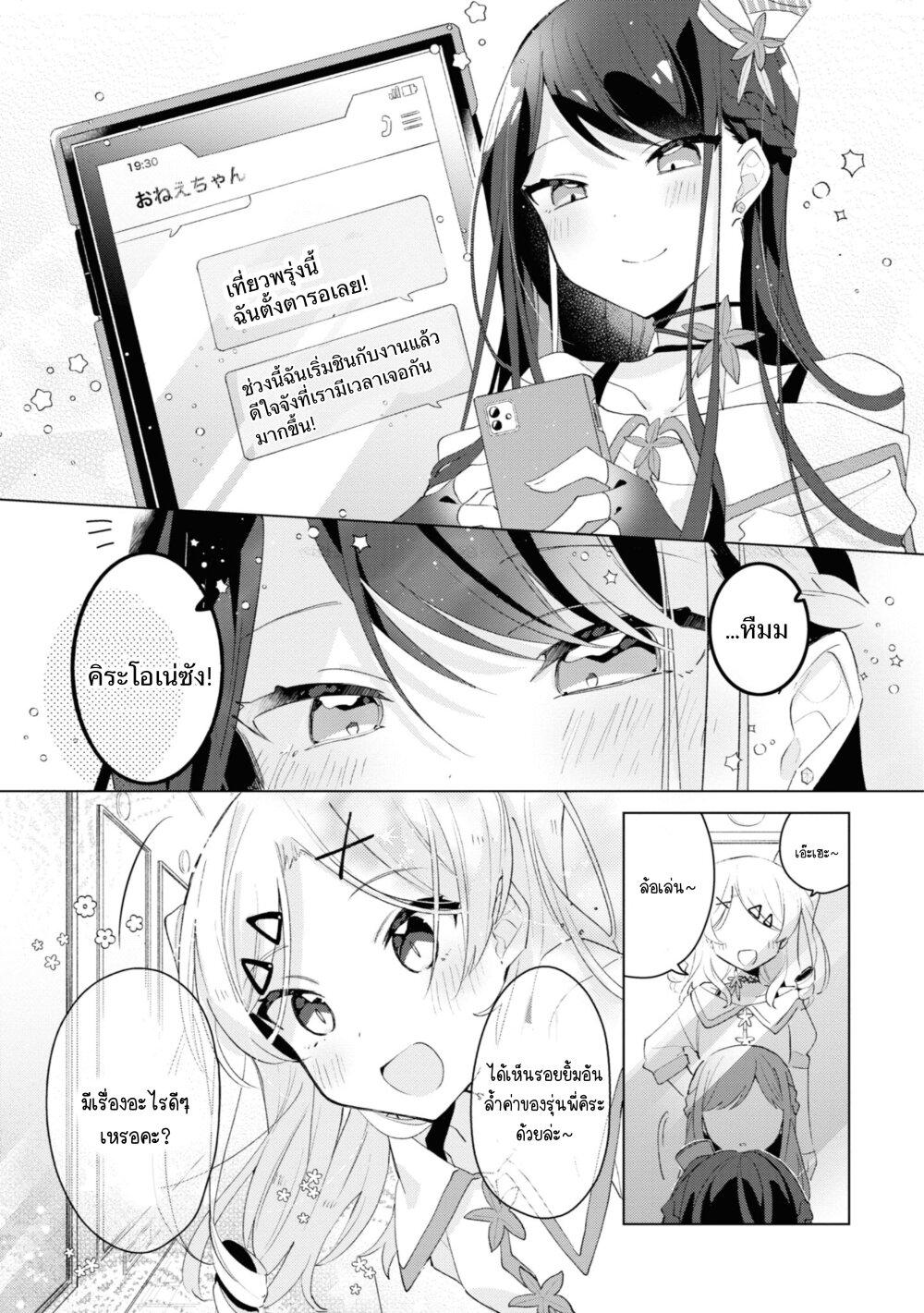 Manga-lc-com อ่านมังงะ อ่านการ์ตูน ออนไลน์ ฟรี Insecure Herami Sisters ตอนที่ 1 2 3 4 5 6 7 8 9 10 11 12 13 14 ฟรี ไม่มีโฆษณา Manga-lc - อ่าน มังงะ อ่าน การ์ตูน ออนไลน์ อ่านมังงะ ฟรี