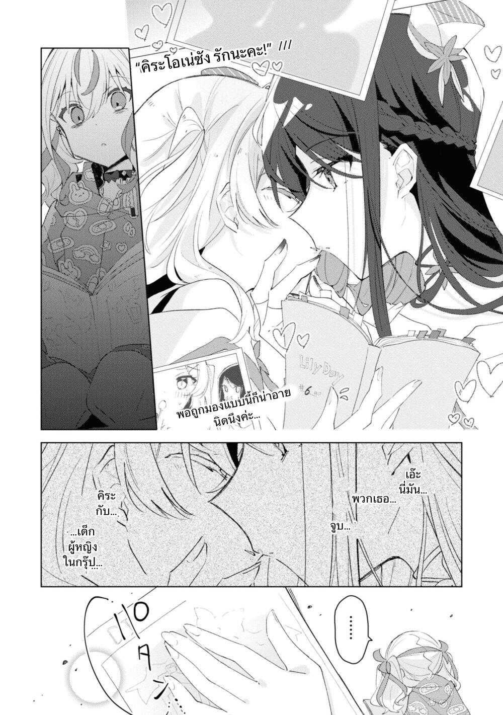 Manga-lc-com อ่านมังงะ อ่านการ์ตูน ออนไลน์ ฟรี Insecure Herami Sisters ตอนที่ 1 2 3 4 5 6 7 8 9 10 11 12 13 14 ฟรี ไม่มีโฆษณา Manga-lc - อ่าน มังงะ อ่าน การ์ตูน ออนไลน์ อ่านมังงะ ฟรี