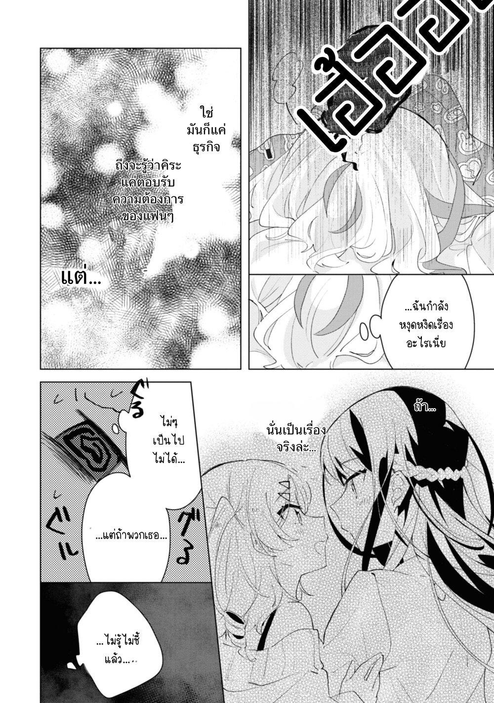 Manga-lc-com อ่านมังงะ อ่านการ์ตูน ออนไลน์ ฟรี Insecure Herami Sisters ตอนที่ 1 2 3 4 5 6 7 8 9 10 11 12 13 14 ฟรี ไม่มีโฆษณา Manga-lc - อ่าน มังงะ อ่าน การ์ตูน ออนไลน์ อ่านมังงะ ฟรี