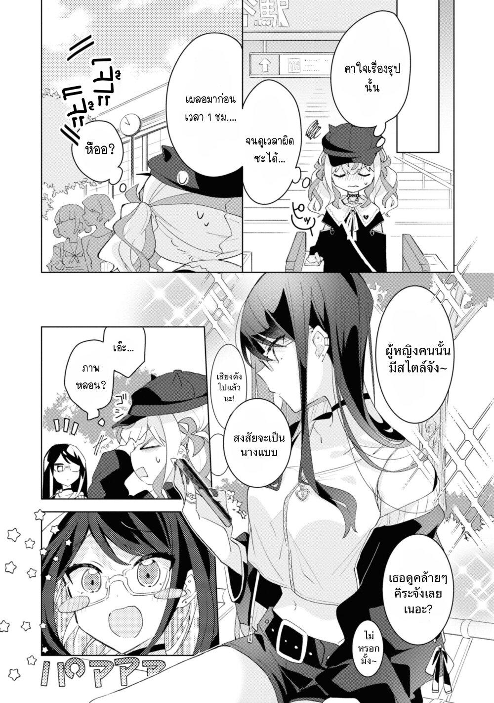 Manga-lc-com อ่านมังงะ อ่านการ์ตูน ออนไลน์ ฟรี Insecure Herami Sisters ตอนที่ 1 2 3 4 5 6 7 8 9 10 11 12 13 14 ฟรี ไม่มีโฆษณา Manga-lc - อ่าน มังงะ อ่าน การ์ตูน ออนไลน์ อ่านมังงะ ฟรี