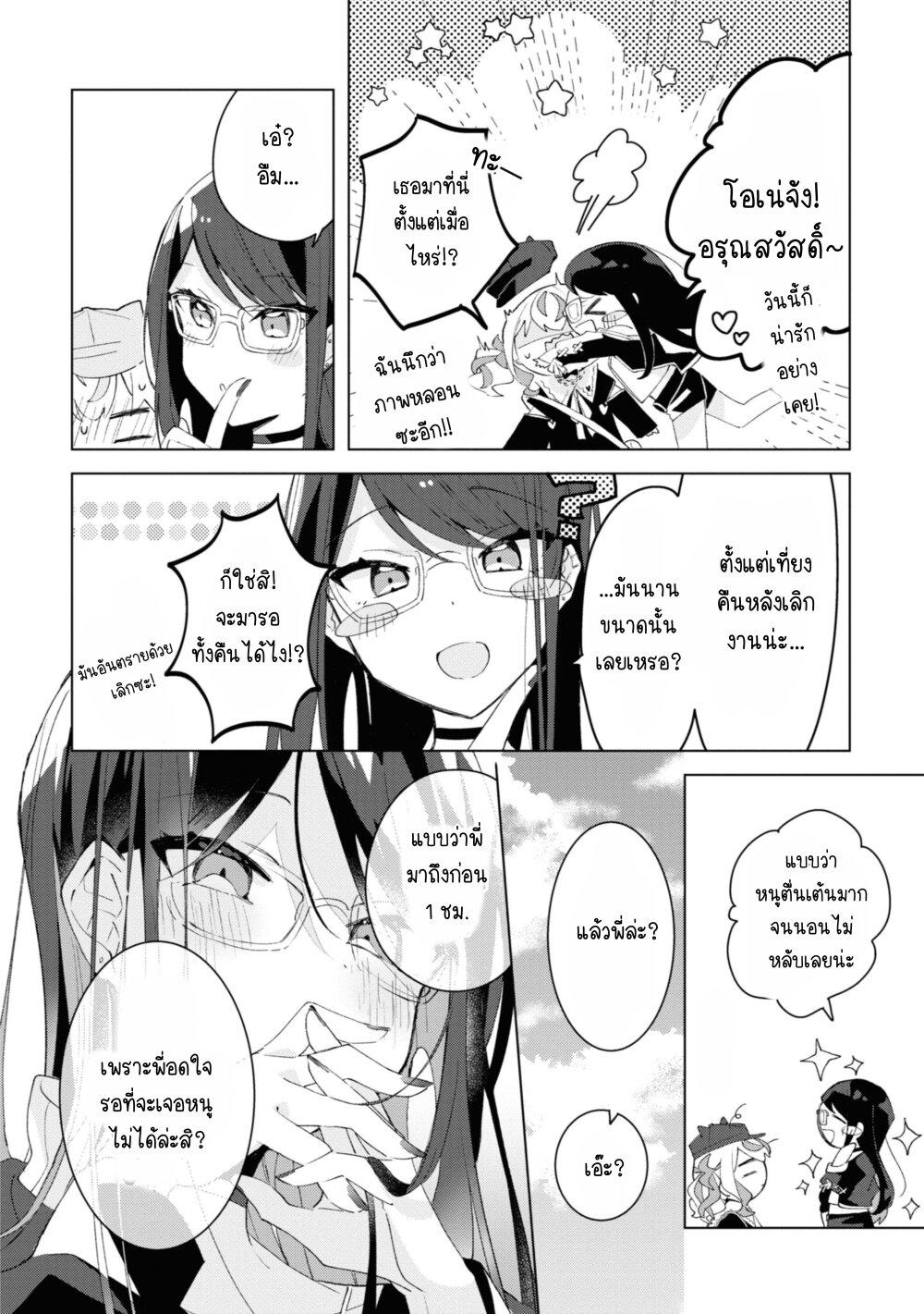 Manga-lc-com อ่านมังงะ อ่านการ์ตูน ออนไลน์ ฟรี Insecure Herami Sisters ตอนที่ 1 2 3 4 5 6 7 8 9 10 11 12 13 14 ฟรี ไม่มีโฆษณา Manga-lc - อ่าน มังงะ อ่าน การ์ตูน ออนไลน์ อ่านมังงะ ฟรี