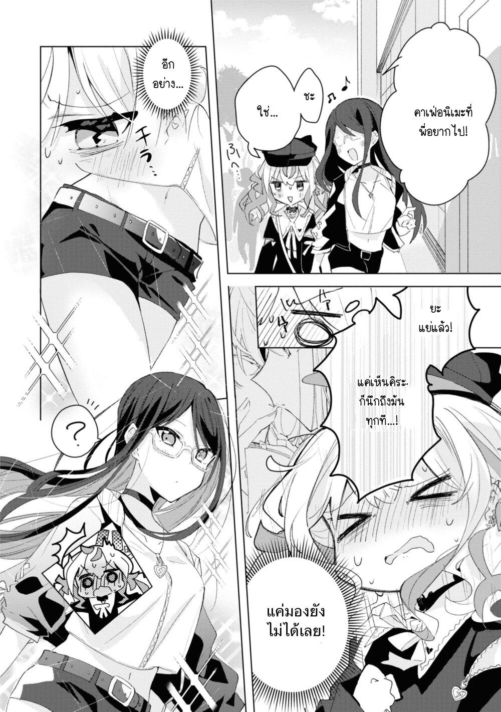 Manga-lc-com อ่านมังงะ อ่านการ์ตูน ออนไลน์ ฟรี Insecure Herami Sisters ตอนที่ 1 2 3 4 5 6 7 8 9 10 11 12 13 14 ฟรี ไม่มีโฆษณา Manga-lc - อ่าน มังงะ อ่าน การ์ตูน ออนไลน์ อ่านมังงะ ฟรี