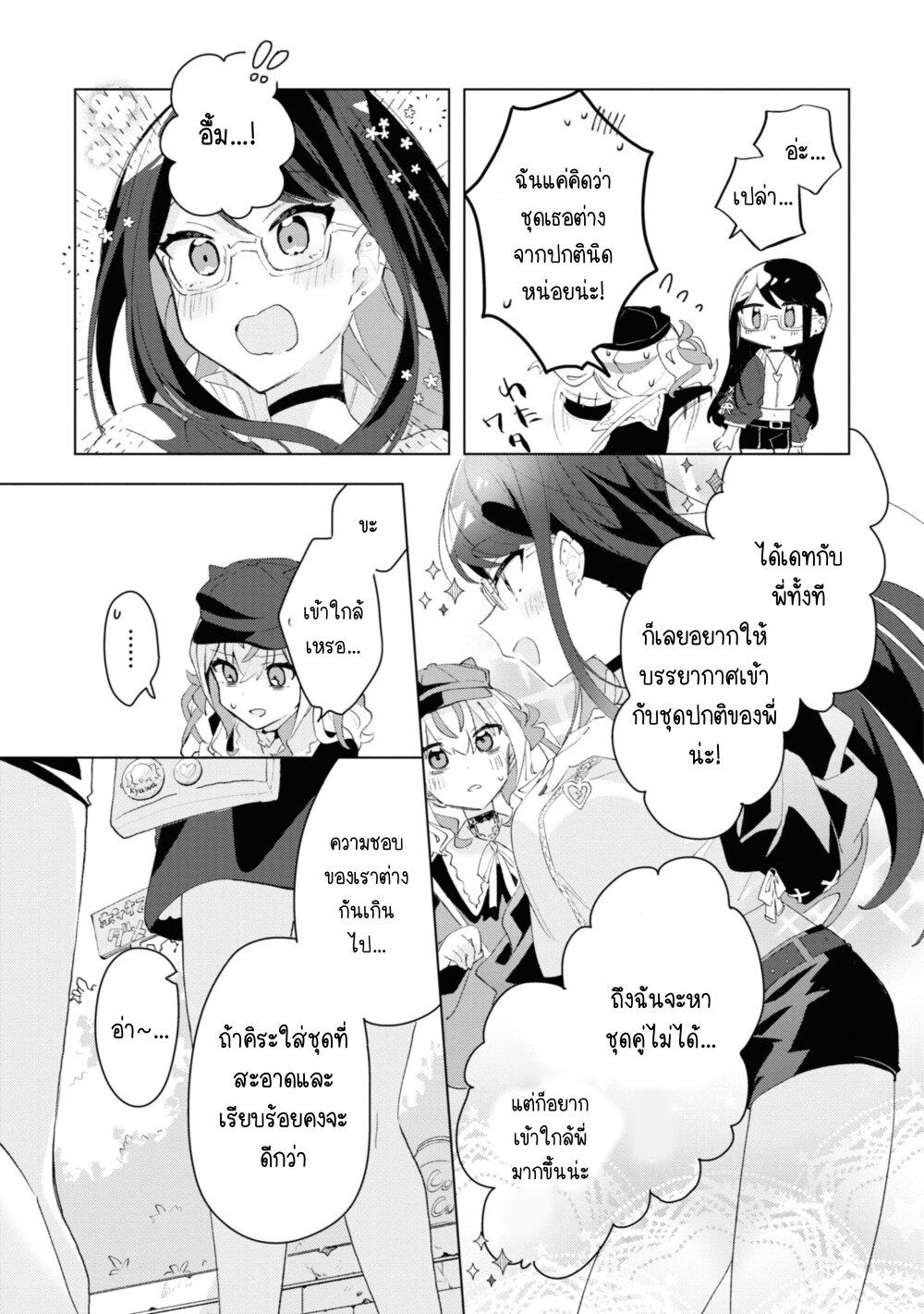 Manga-lc-com อ่านมังงะ อ่านการ์ตูน ออนไลน์ ฟรี Insecure Herami Sisters ตอนที่ 1 2 3 4 5 6 7 8 9 10 11 12 13 14 ฟรี ไม่มีโฆษณา Manga-lc - อ่าน มังงะ อ่าน การ์ตูน ออนไลน์ อ่านมังงะ ฟรี