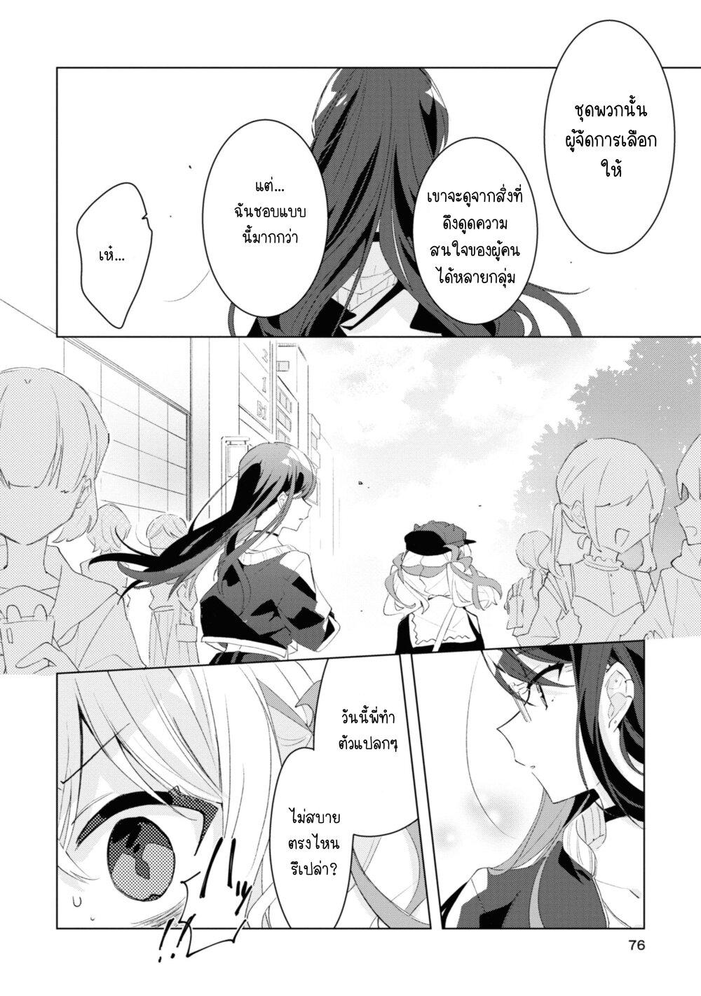 Manga-lc-com อ่านมังงะ อ่านการ์ตูน ออนไลน์ ฟรี Insecure Herami Sisters ตอนที่ 1 2 3 4 5 6 7 8 9 10 11 12 13 14 ฟรี ไม่มีโฆษณา Manga-lc - อ่าน มังงะ อ่าน การ์ตูน ออนไลน์ อ่านมังงะ ฟรี