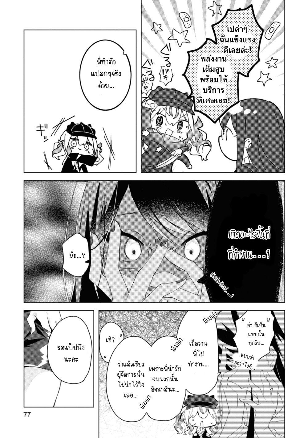 Manga-lc-com อ่านมังงะ อ่านการ์ตูน ออนไลน์ ฟรี Insecure Herami Sisters ตอนที่ 1 2 3 4 5 6 7 8 9 10 11 12 13 14 ฟรี ไม่มีโฆษณา Manga-lc - อ่าน มังงะ อ่าน การ์ตูน ออนไลน์ อ่านมังงะ ฟรี