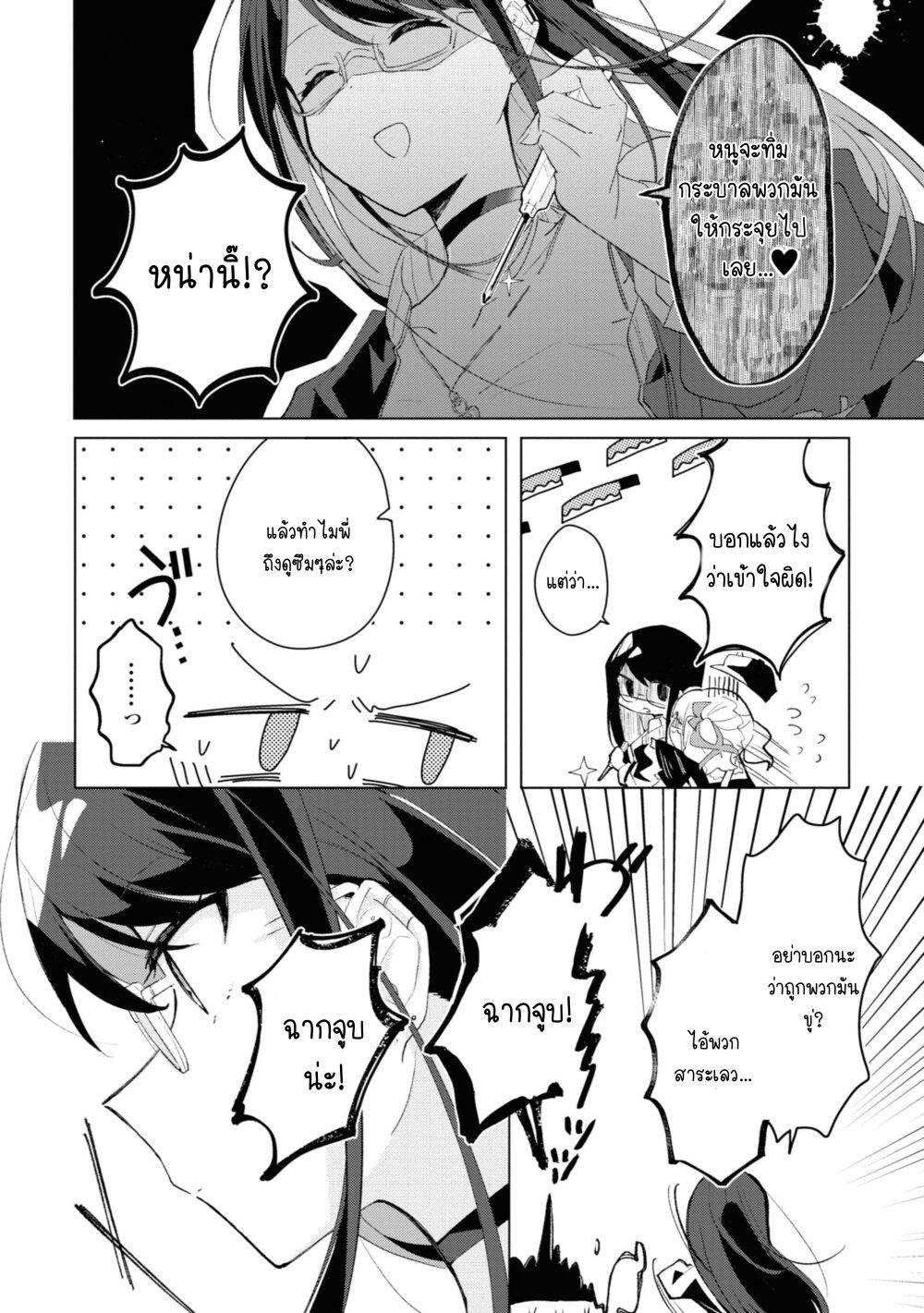 Manga-lc-com อ่านมังงะ อ่านการ์ตูน ออนไลน์ ฟรี Insecure Herami Sisters ตอนที่ 1 2 3 4 5 6 7 8 9 10 11 12 13 14 ฟรี ไม่มีโฆษณา Manga-lc - อ่าน มังงะ อ่าน การ์ตูน ออนไลน์ อ่านมังงะ ฟรี