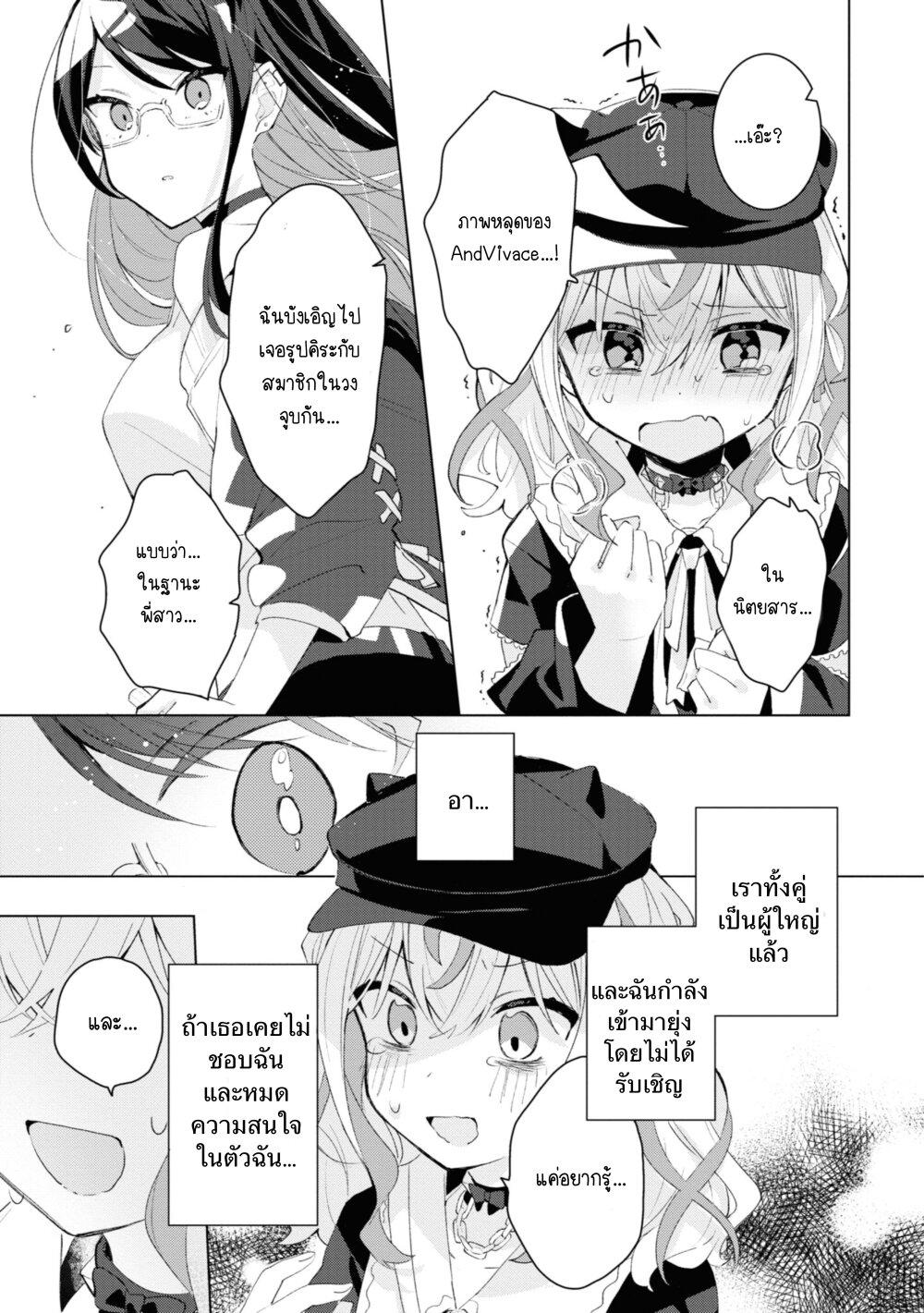 Manga-lc-com อ่านมังงะ อ่านการ์ตูน ออนไลน์ ฟรี Insecure Herami Sisters ตอนที่ 1 2 3 4 5 6 7 8 9 10 11 12 13 14 ฟรี ไม่มีโฆษณา Manga-lc - อ่าน มังงะ อ่าน การ์ตูน ออนไลน์ อ่านมังงะ ฟรี
