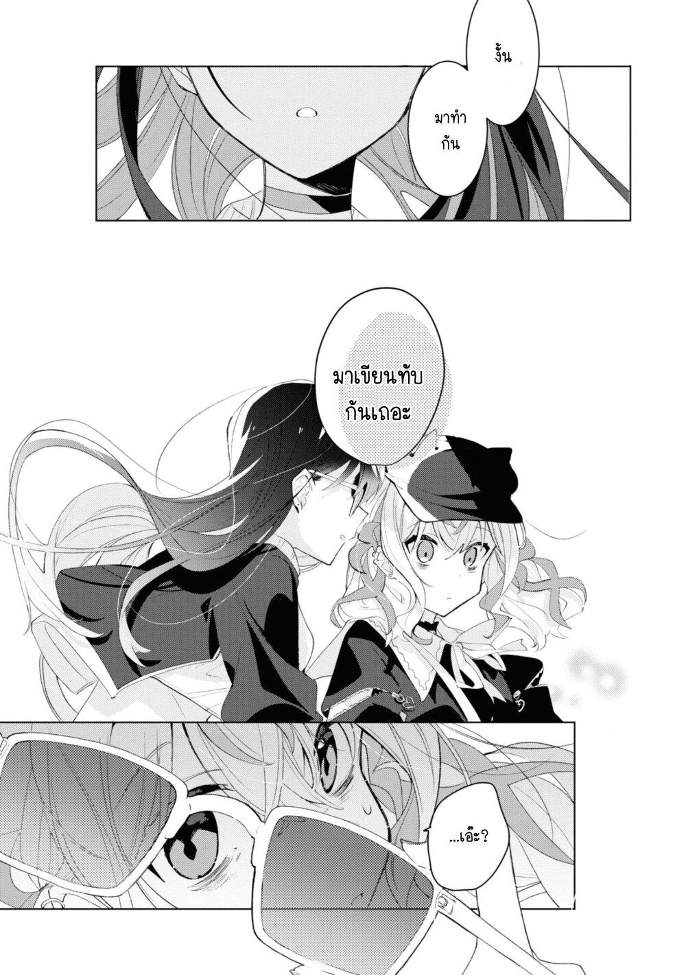 Manga-lc-com อ่านมังงะ อ่านการ์ตูน ออนไลน์ ฟรี Insecure Herami Sisters ตอนที่ 1 2 3 4 5 6 7 8 9 10 11 12 13 14 ฟรี ไม่มีโฆษณา Manga-lc - อ่าน มังงะ อ่าน การ์ตูน ออนไลน์ อ่านมังงะ ฟรี