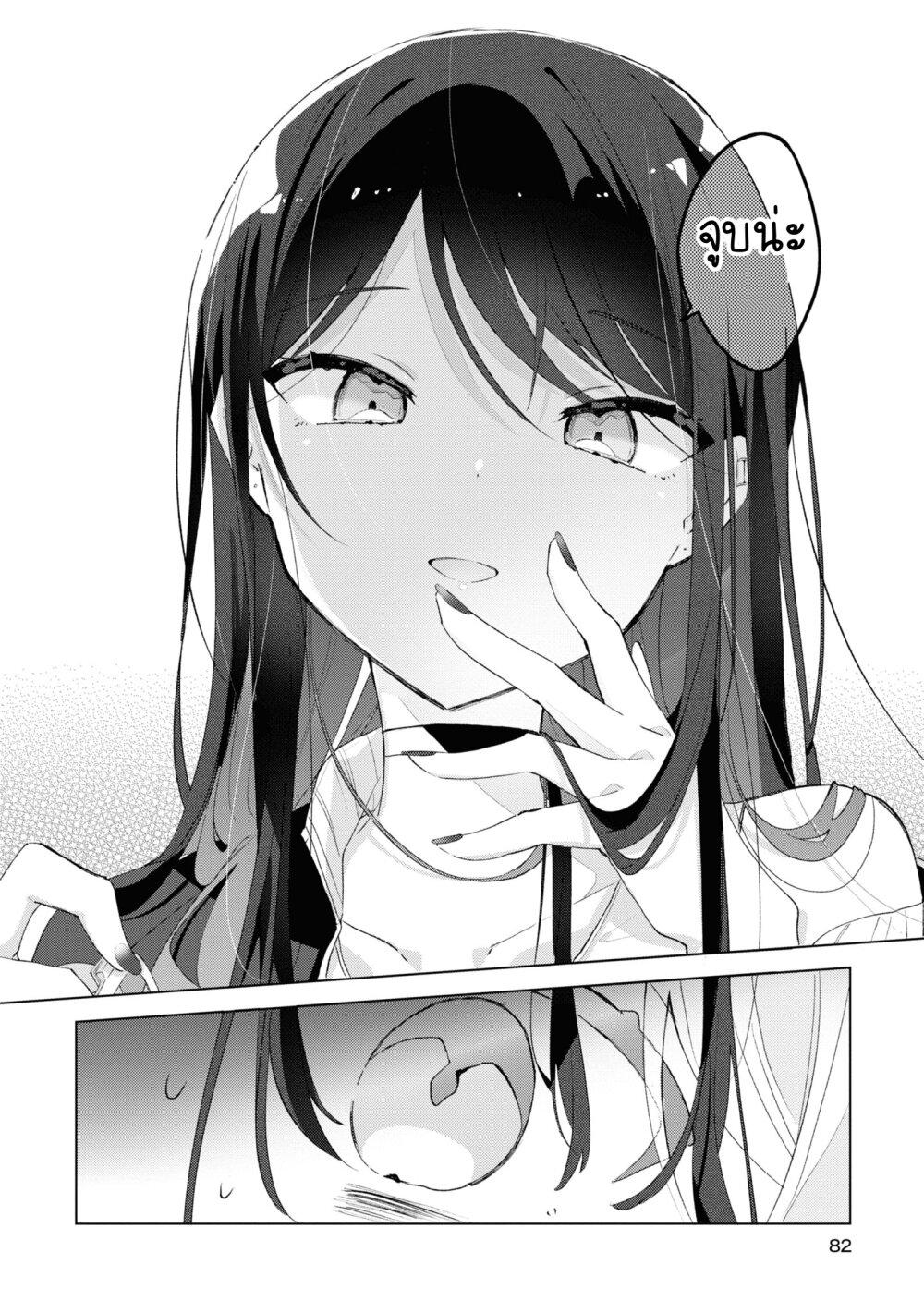 Manga-lc-com อ่านมังงะ อ่านการ์ตูน ออนไลน์ ฟรี Insecure Herami Sisters ตอนที่ 1 2 3 4 5 6 7 8 9 10 11 12 13 14 ฟรี ไม่มีโฆษณา Manga-lc - อ่าน มังงะ อ่าน การ์ตูน ออนไลน์ อ่านมังงะ ฟรี