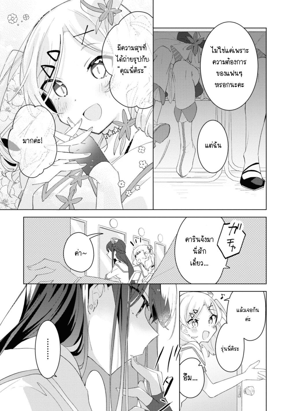 Manga-lc-com อ่านมังงะ อ่านการ์ตูน ออนไลน์ ฟรี Insecure Herami Sisters ตอนที่ 1 2 3 4 5 6 7 8 9 10 11 12 13 14 ฟรี ไม่มีโฆษณา Manga-lc - อ่าน มังงะ อ่าน การ์ตูน ออนไลน์ อ่านมังงะ ฟรี