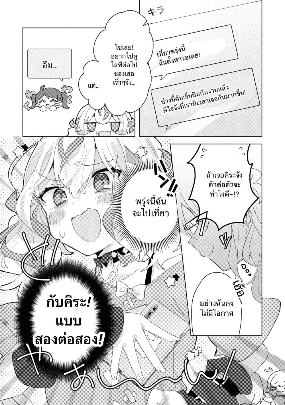 Manga-lc-com อ่านมังงะ อ่านการ์ตูน ออนไลน์ ฟรี Insecure Herami Sisters ตอนที่ 1 2 3 4 5 6 7 8 9 10 11 12 13 14 ฟรี ไม่มีโฆษณา Manga-lc - อ่าน มังงะ อ่าน การ์ตูน ออนไลน์ อ่านมังงะ ฟรี